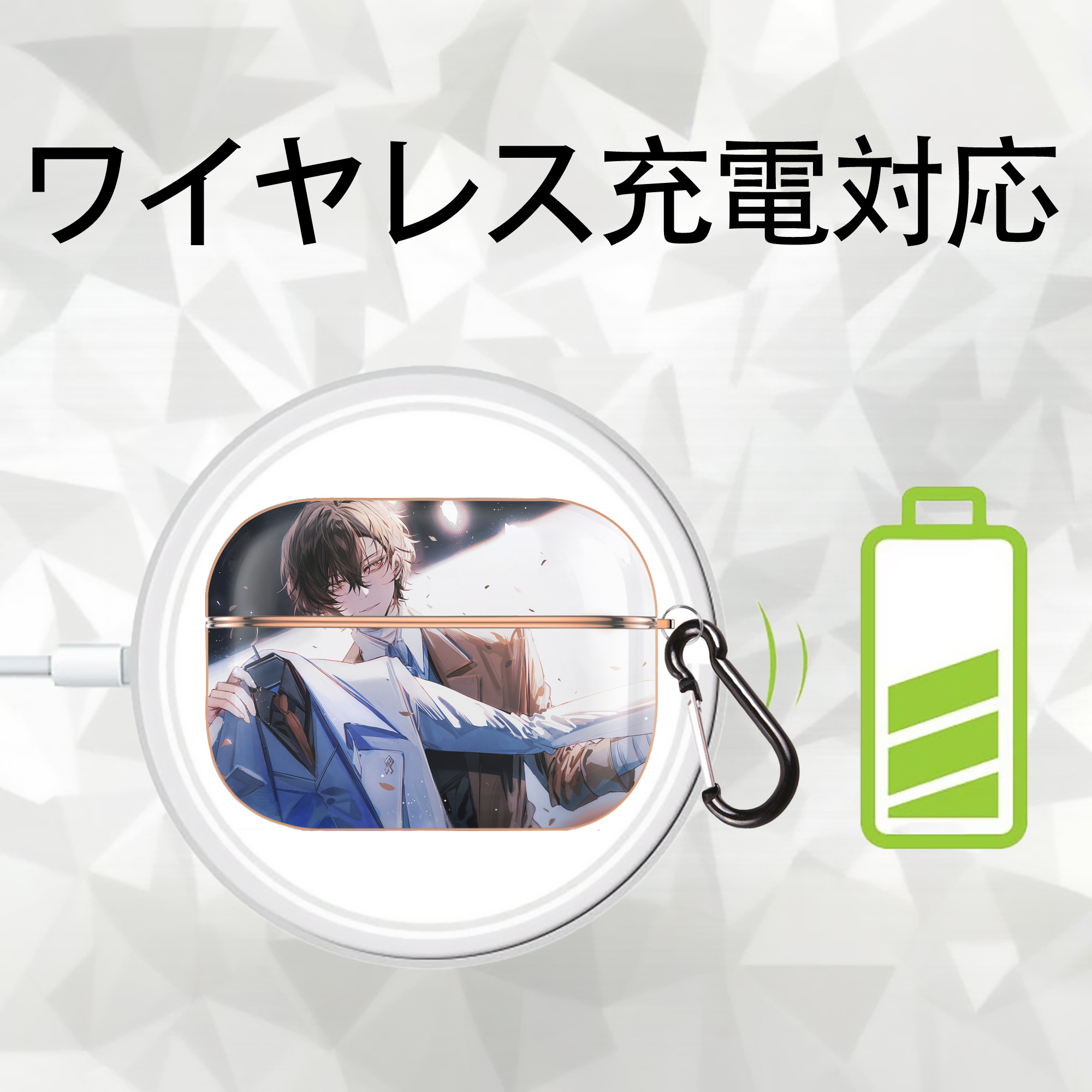 文豪ストレイドッグス Bungo Stray Dogs 【AirPods Pro用】ハードシェル保護ケース｜耐衝撃・防指紋・カラビナ付き商品仕様
