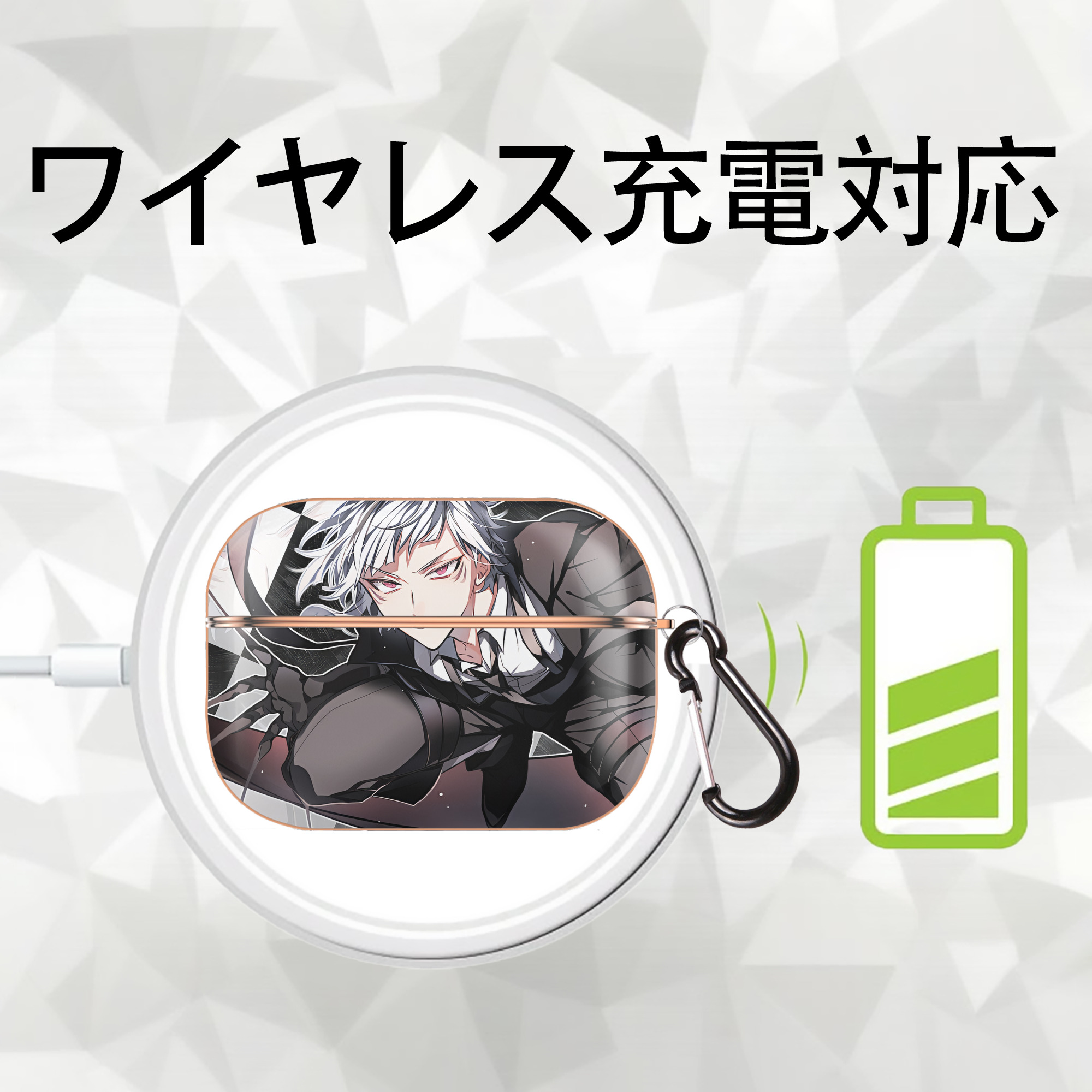 文豪ストレイドッグス Bungo Stray Dogs 【AirPods Pro用】ハードシェル保護ケース｜耐衝撃・防指紋・カラビナ付き商品仕様