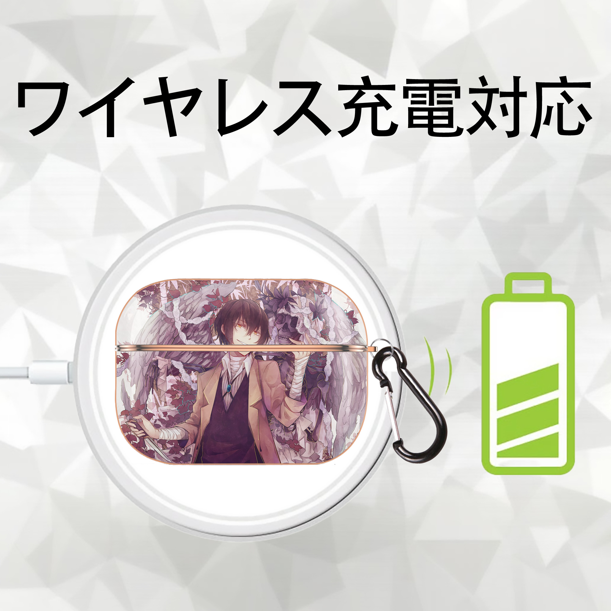 文豪ストレイドッグス Bungo Stray Dogs 【AirPods Pro用】ハードシェル保護ケース｜耐衝撃・防指紋・カラビナ付き商品仕様