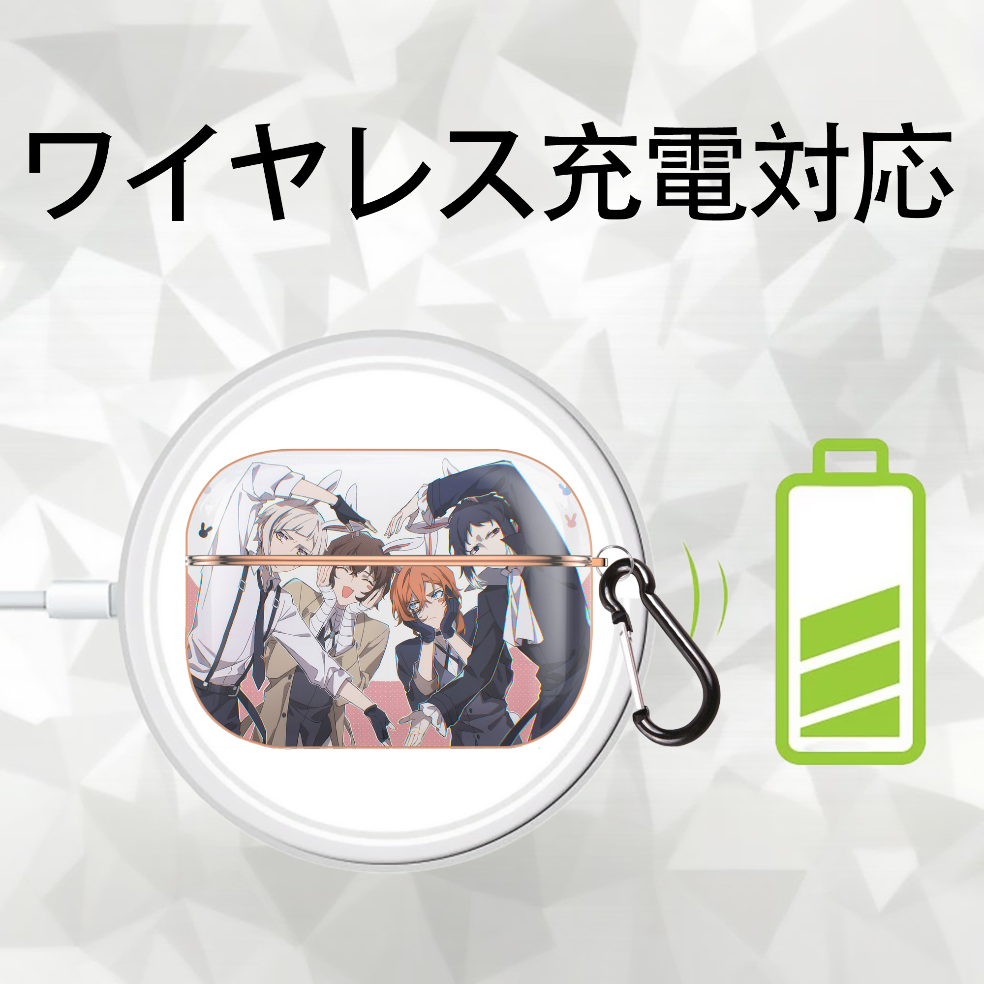 文豪ストレイドッグス Bungo Stray Dogs 【AirPods Pro用】ハードシェル保護ケース｜耐衝撃・防指紋・カラビナ付き商品仕様