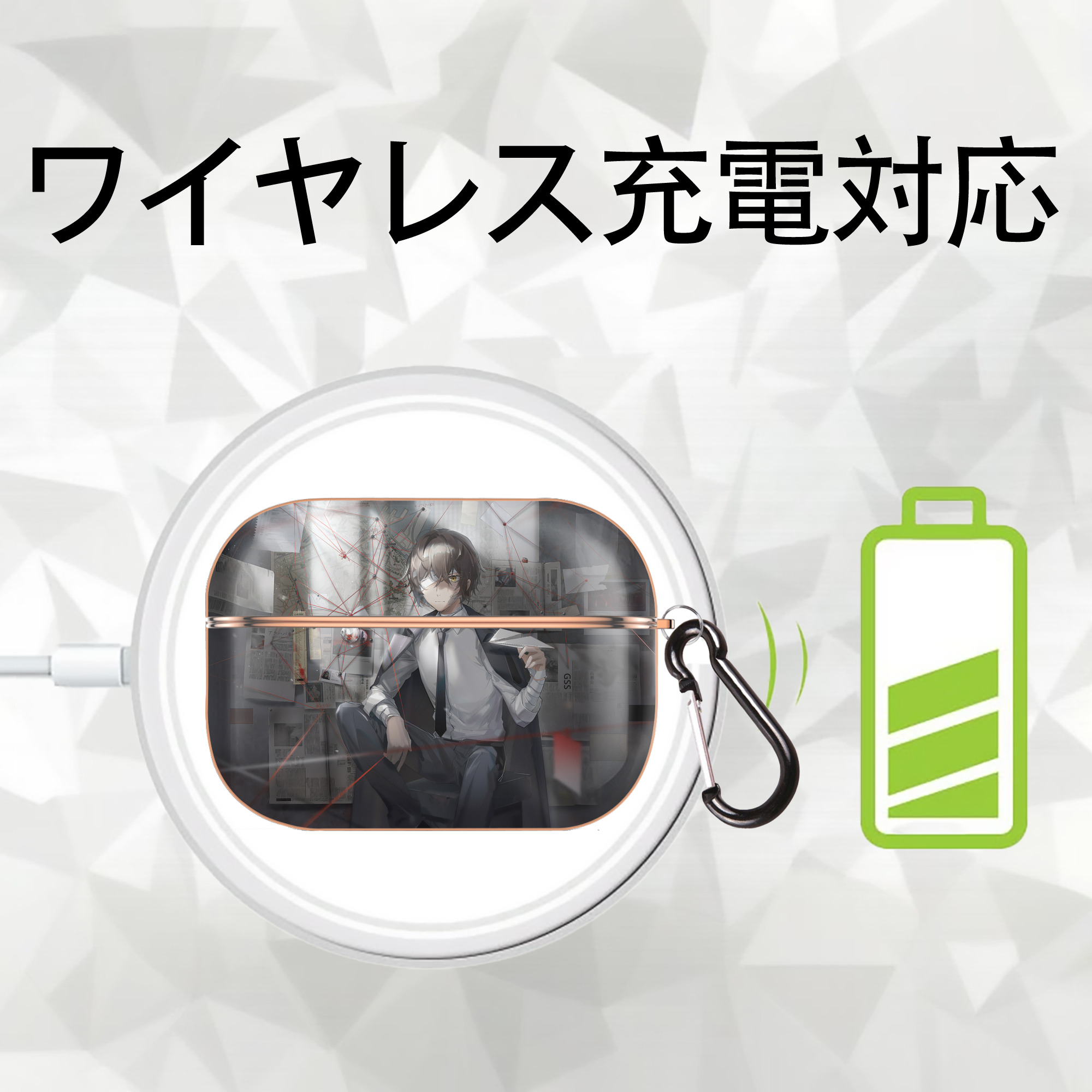 文豪ストレイドッグス Bungo Stray Dogs 【AirPods Pro用】ハードシェル保護ケース｜耐衝撃・防指紋・カラビナ付き商品仕様