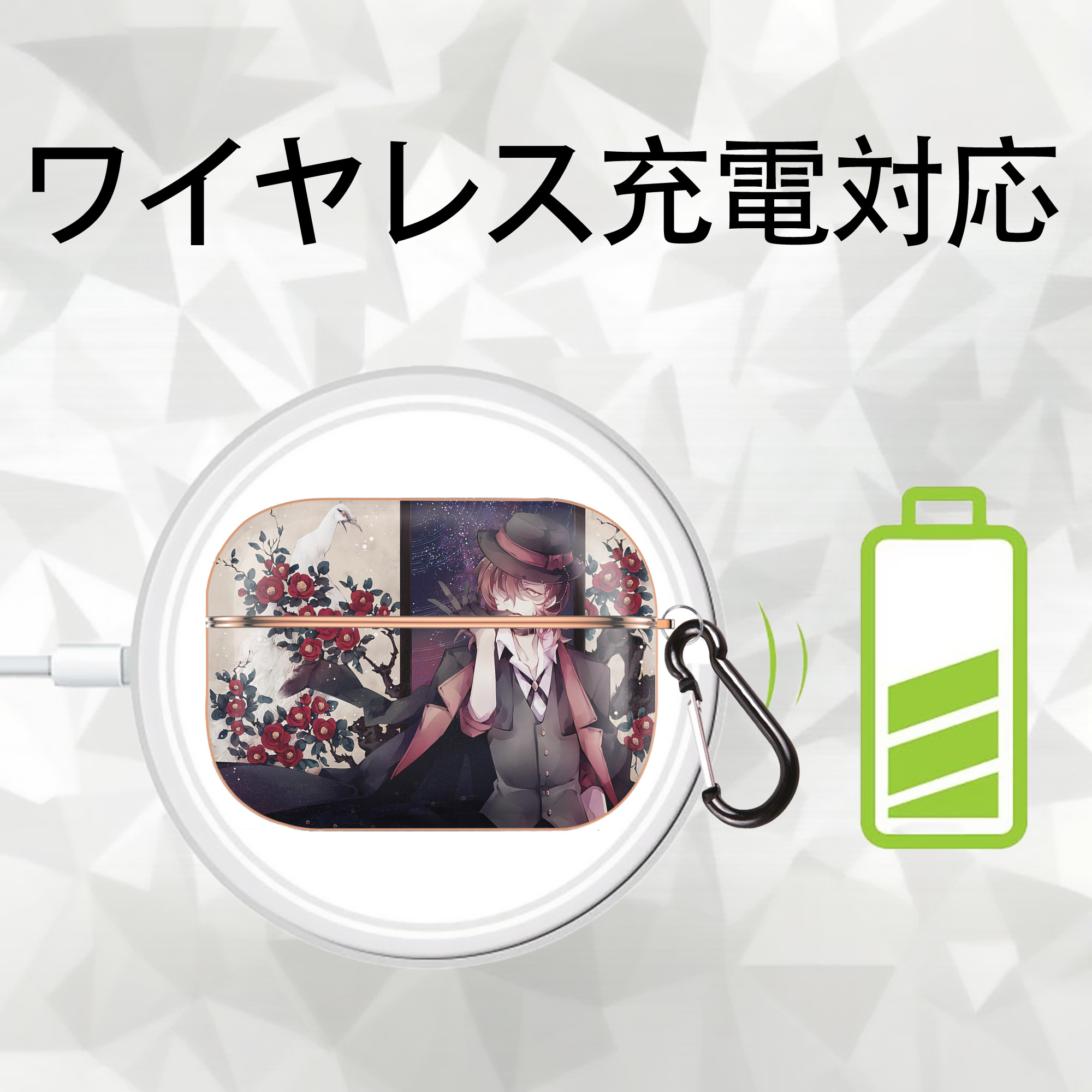 文豪ストレイドッグス Bungo Stray Dogs 【AirPods Pro用】ハードシェル保護ケース｜耐衝撃・防指紋・カラビナ付き商品仕様