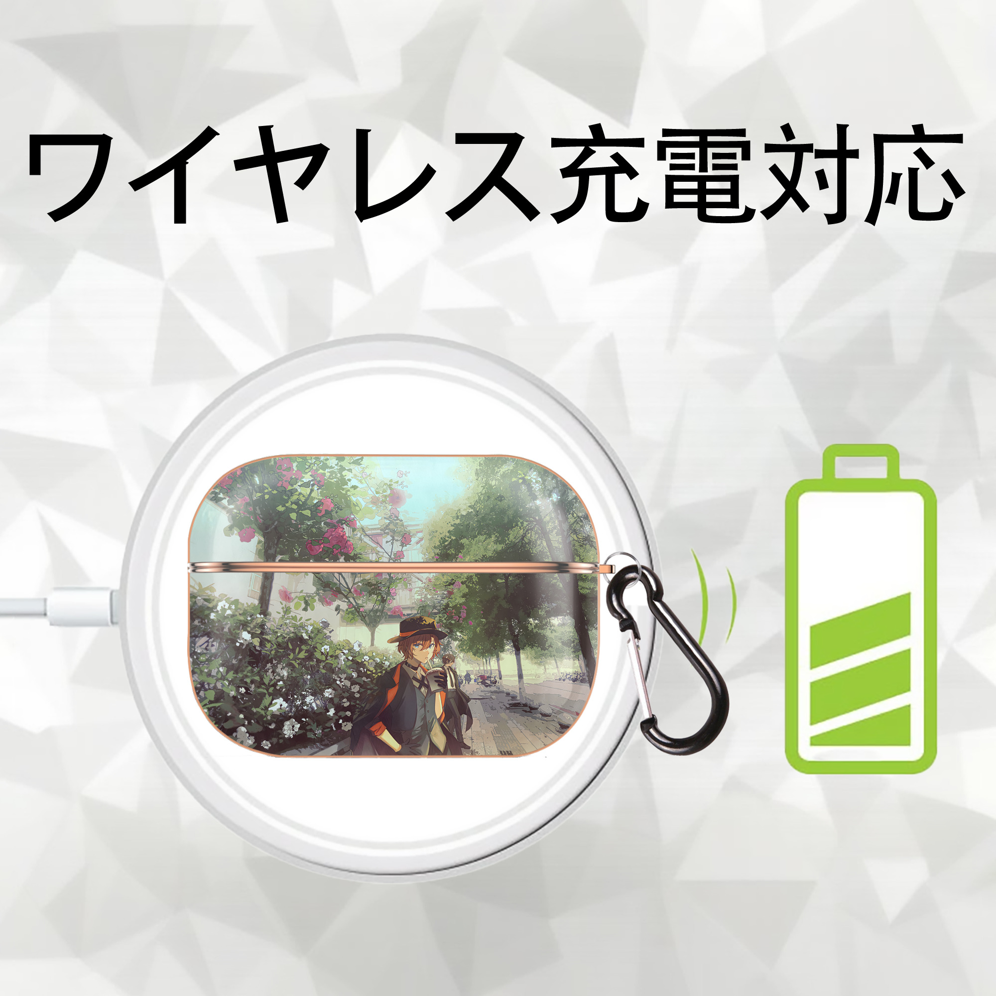 文豪ストレイドッグス Bungo Stray Dogs 【AirPods Pro用】ハードシェル保護ケース｜耐衝撃・防指紋・カラビナ付き商品仕様