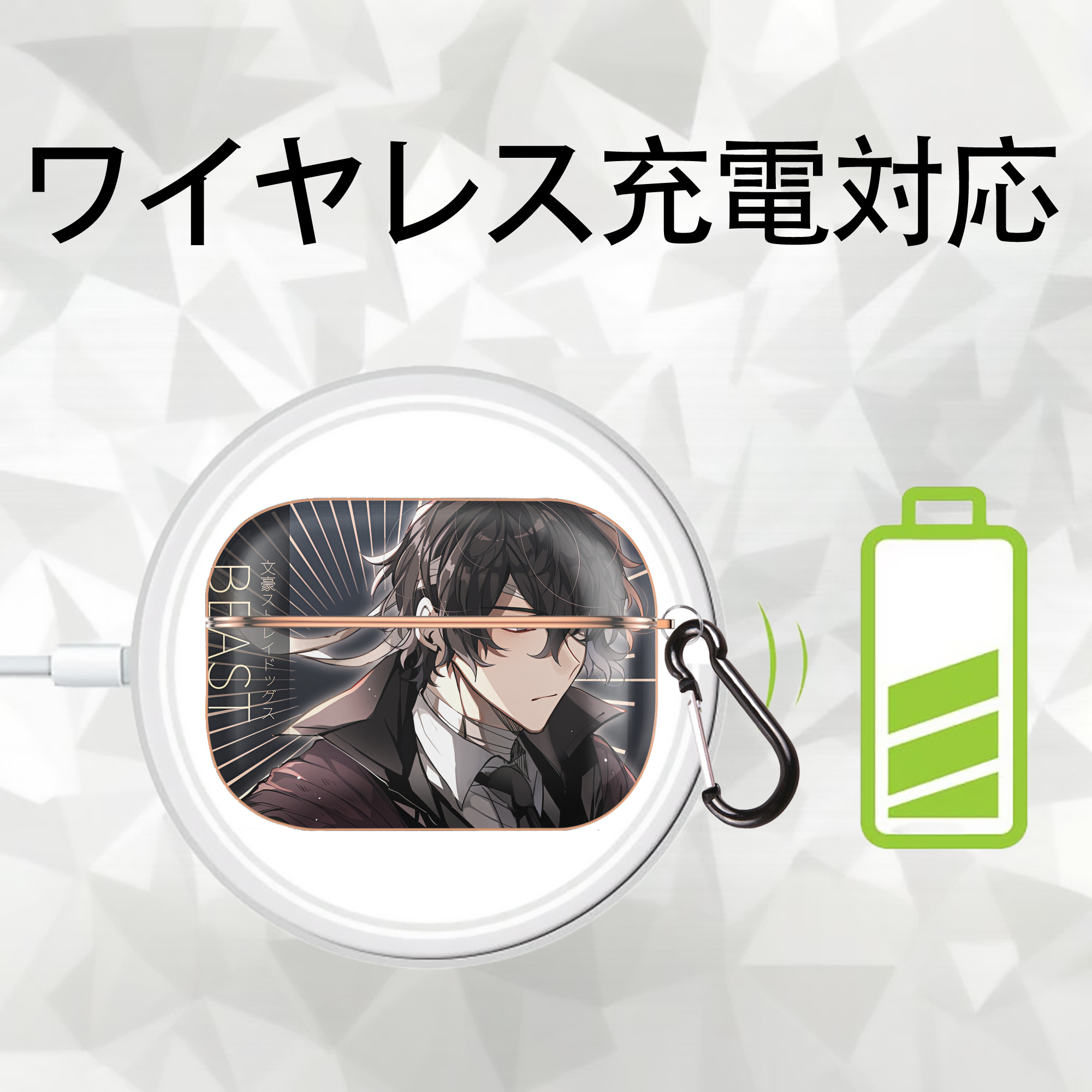 文豪ストレイドッグス Bungo Stray Dogs 【AirPods Pro用】ハードシェル保護ケース｜耐衝撃・防指紋・カラビナ付き商品仕様