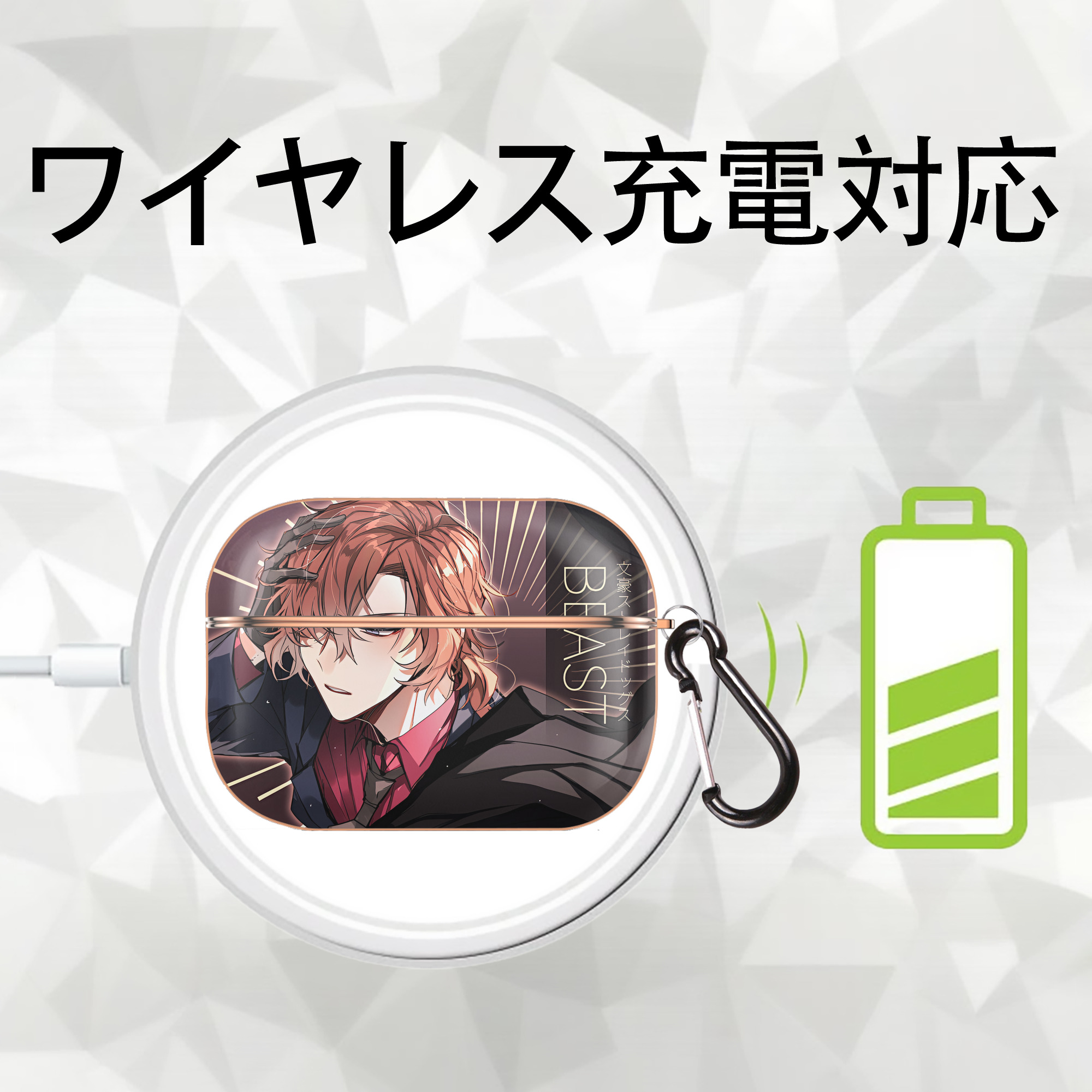 文豪ストレイドッグス Bungo Stray Dogs 【AirPods Pro用】ハードシェル保護ケース｜耐衝撃・防指紋・カラビナ付き商品仕様