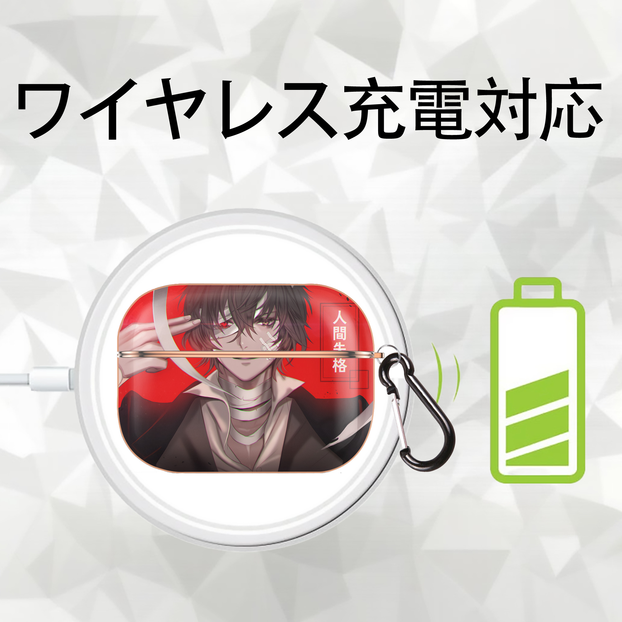 文豪ストレイドッグス Bungo Stray Dogs 【AirPods Pro用】ハードシェル保護ケース｜耐衝撃・防指紋・カラビナ付き商品仕様