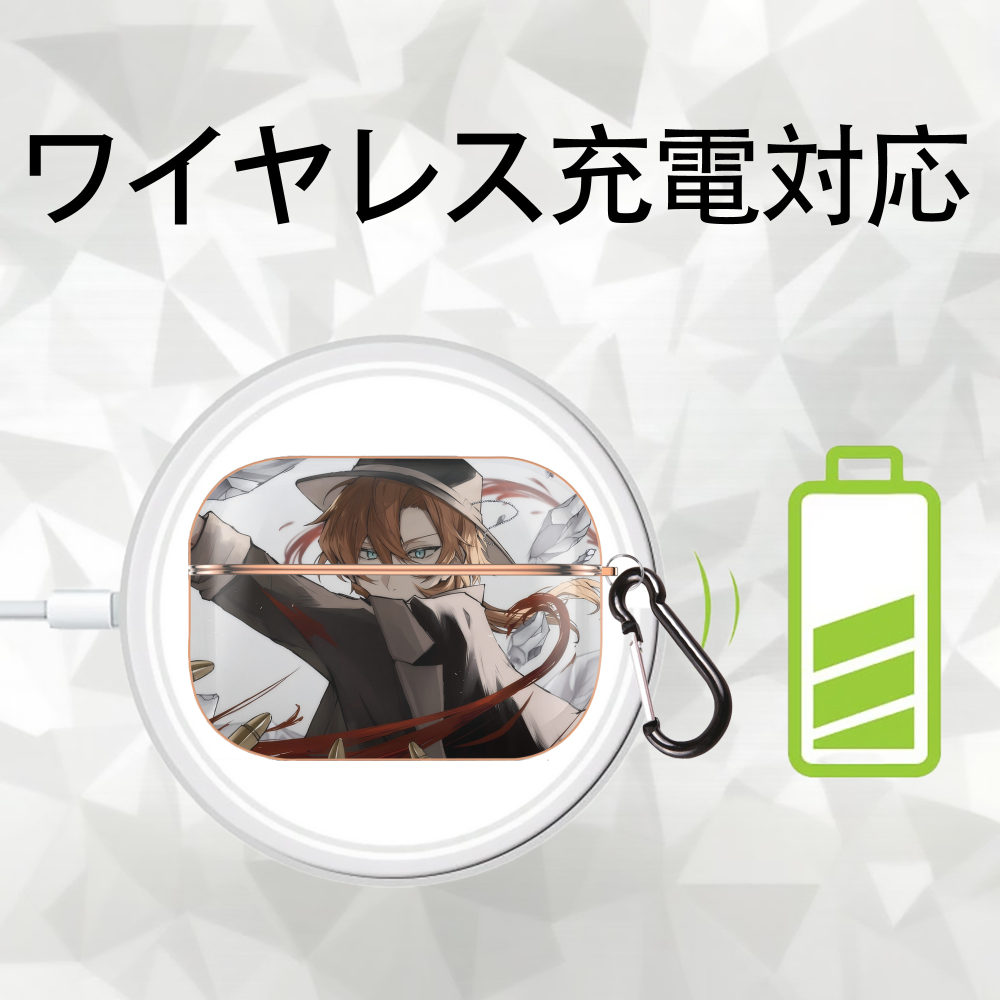 文豪ストレイドッグス Bungo Stray Dogs 【AirPods Pro用】ハードシェル保護ケース｜耐衝撃・防指紋・カラビナ付き商品仕様