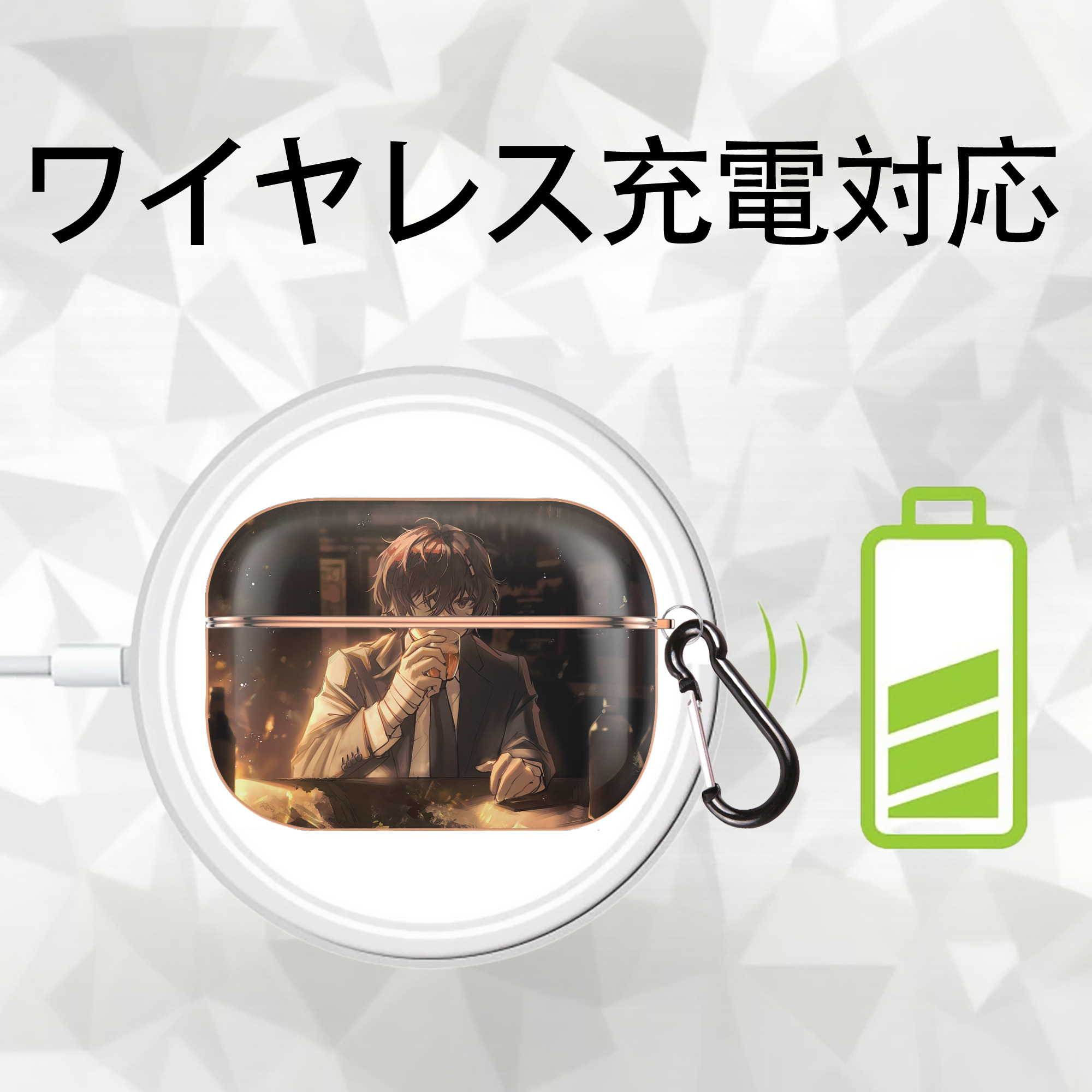 文豪ストレイドッグス Bungo Stray Dogs 【AirPods Pro用】ハードシェル保護ケース｜耐衝撃・防指紋・カラビナ付き商品仕様