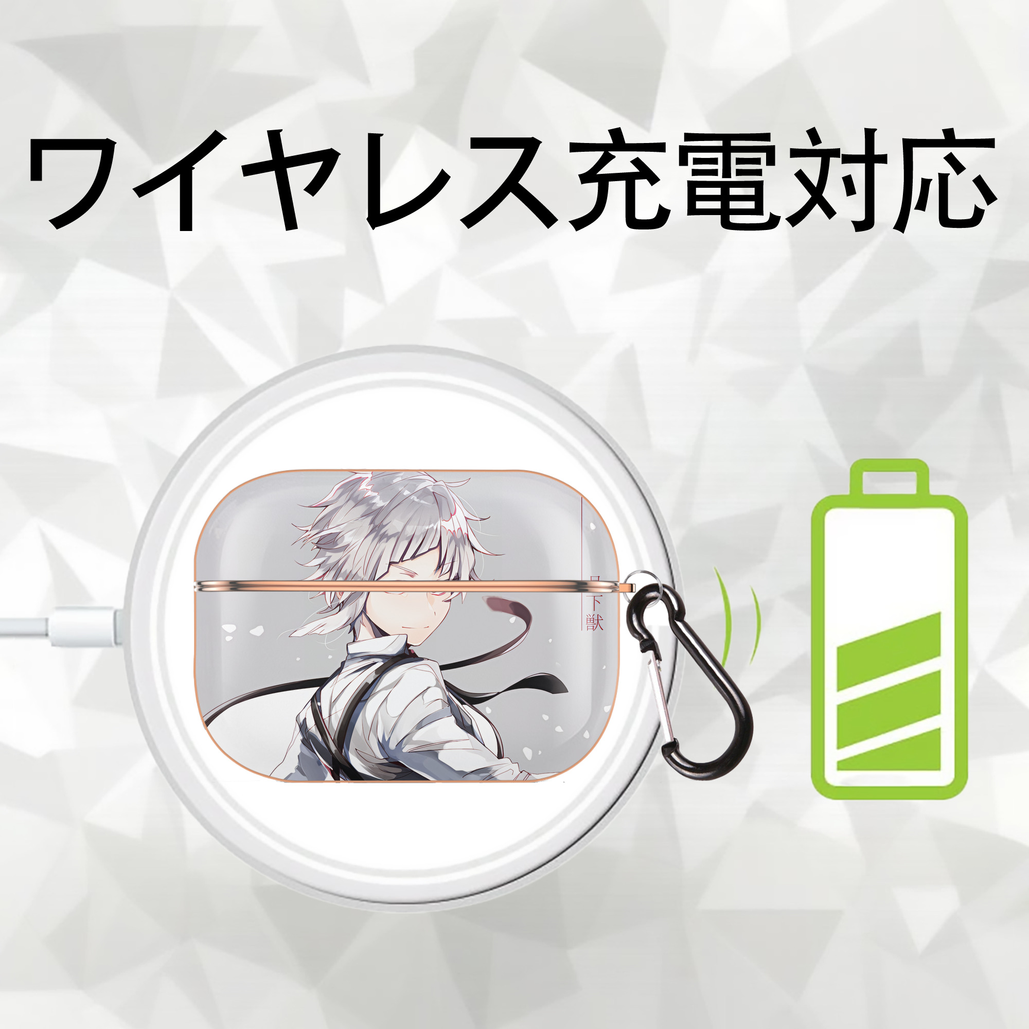 文豪ストレイドッグス Bungo Stray Dogs 【AirPods Pro用】ハードシェル保護ケース｜耐衝撃・防指紋・カラビナ付き商品仕様