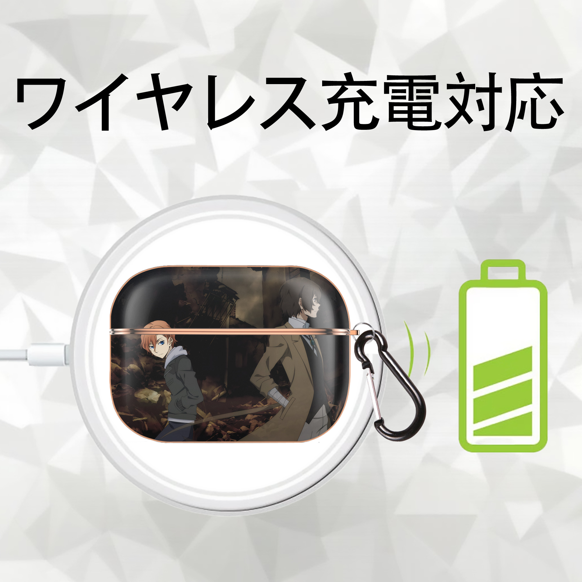 文豪ストレイドッグス Bungo Stray Dogs 【AirPods Pro用】ハードシェル保護ケース｜耐衝撃・防指紋・カラビナ付き商品仕様