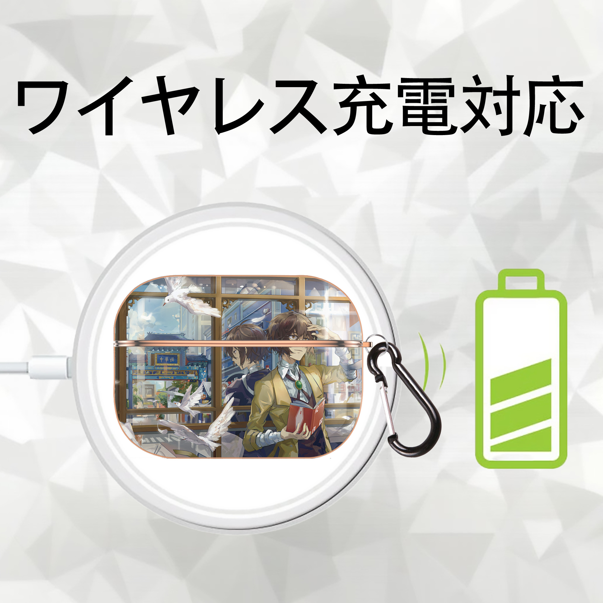 文豪ストレイドッグス Bungo Stray Dogs 【AirPods Pro用】ハードシェル保護ケース｜耐衝撃・防指紋・カラビナ付き商品仕様