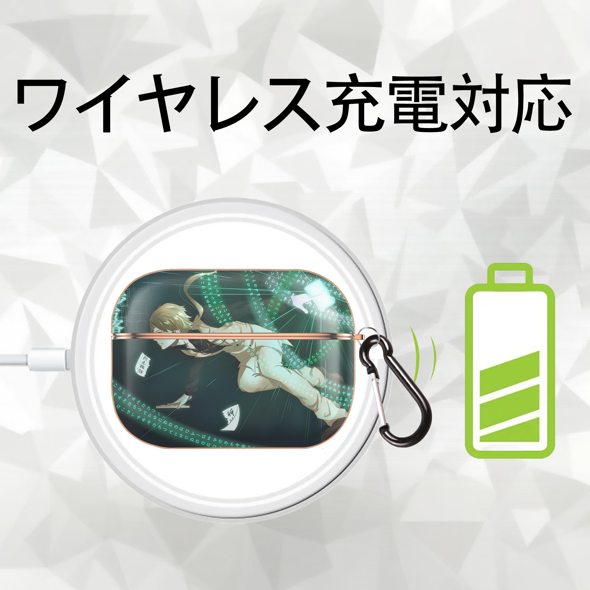 文豪ストレイドッグス Bungo Stray Dogs 【AirPods Pro用】ハードシェル保護ケース｜耐衝撃・防指紋・カラビナ付き商品仕様