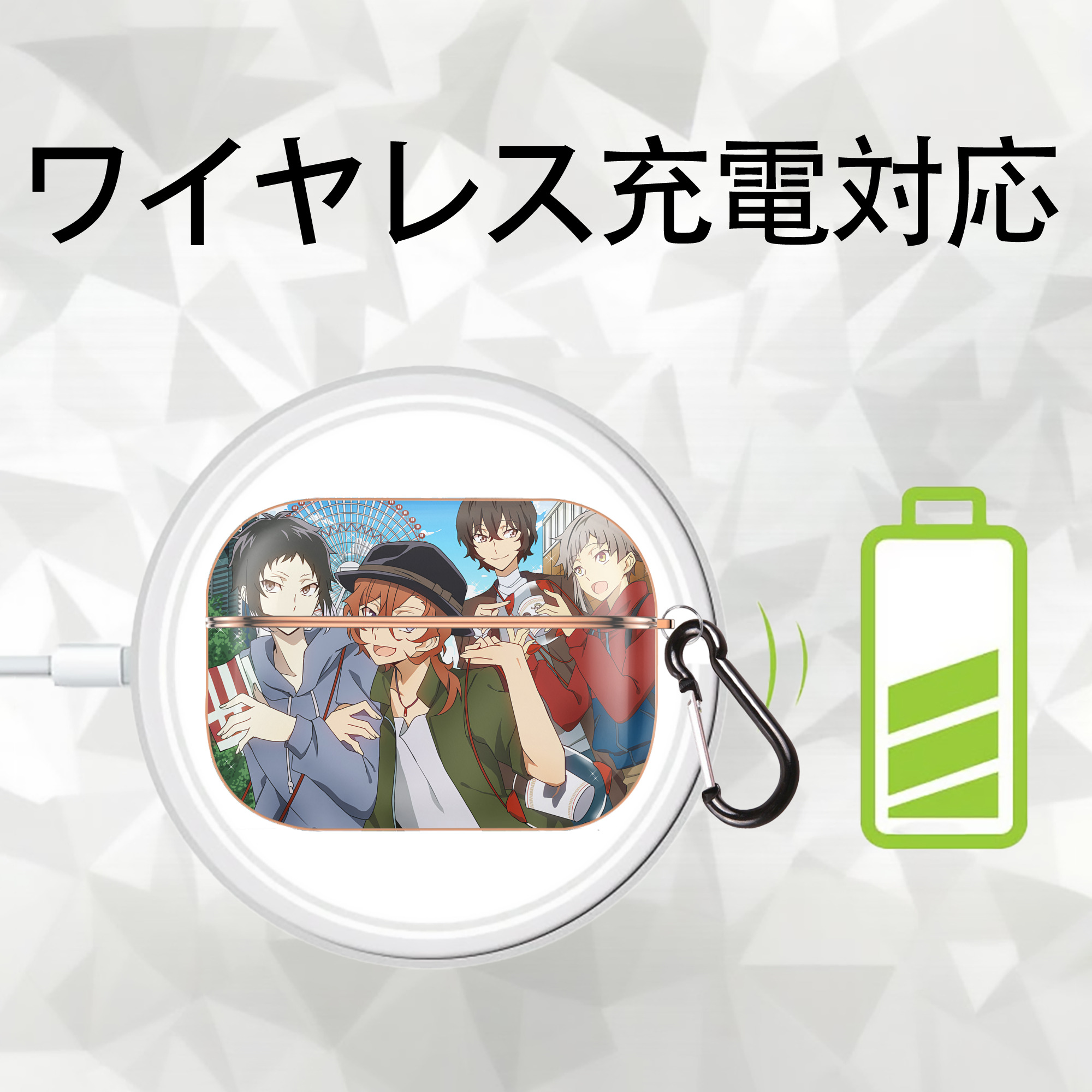 文豪ストレイドッグス Bungo Stray Dogs 【AirPods Pro用】ハードシェル保護ケース｜耐衝撃・防指紋・カラビナ付き商品仕様