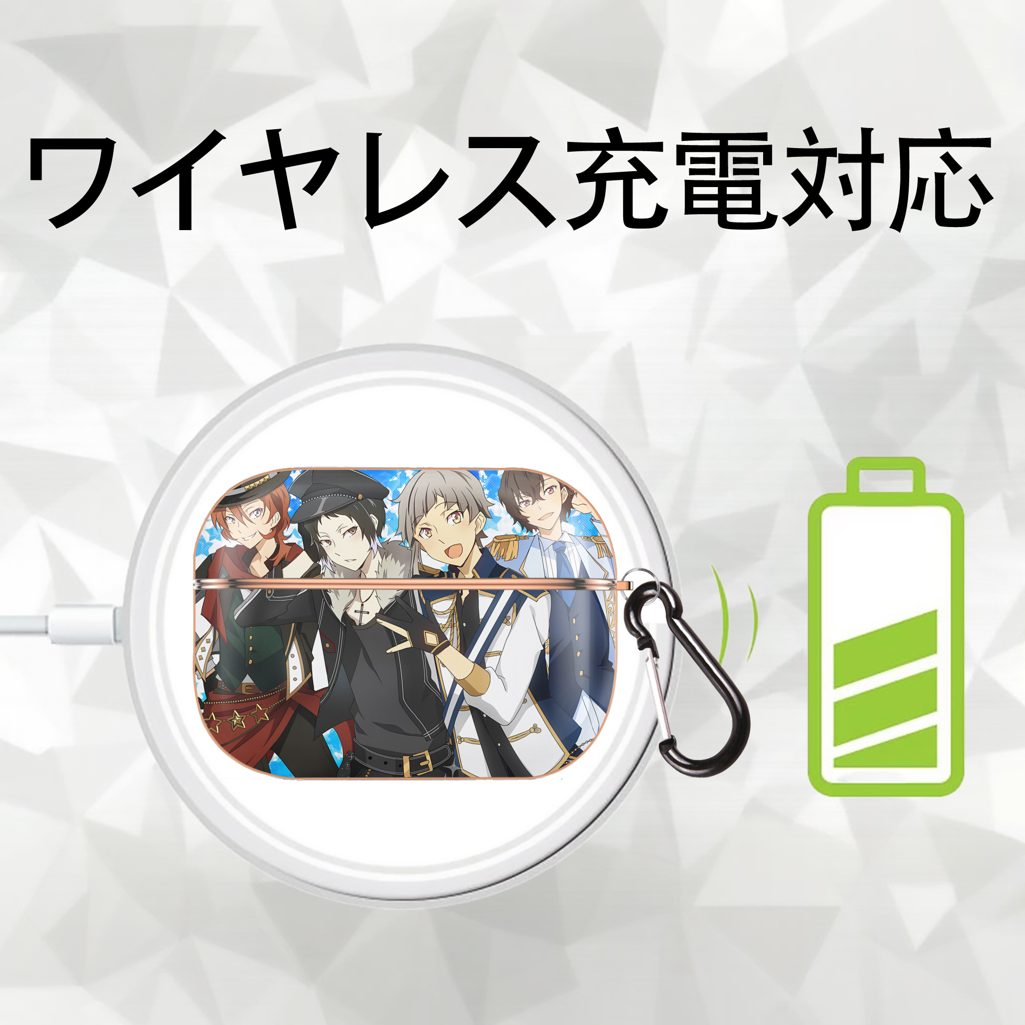 文豪ストレイドッグス Bungo Stray Dogs 【AirPods Pro用】ハードシェル保護ケース｜耐衝撃・防指紋・カラビナ付き商品仕様