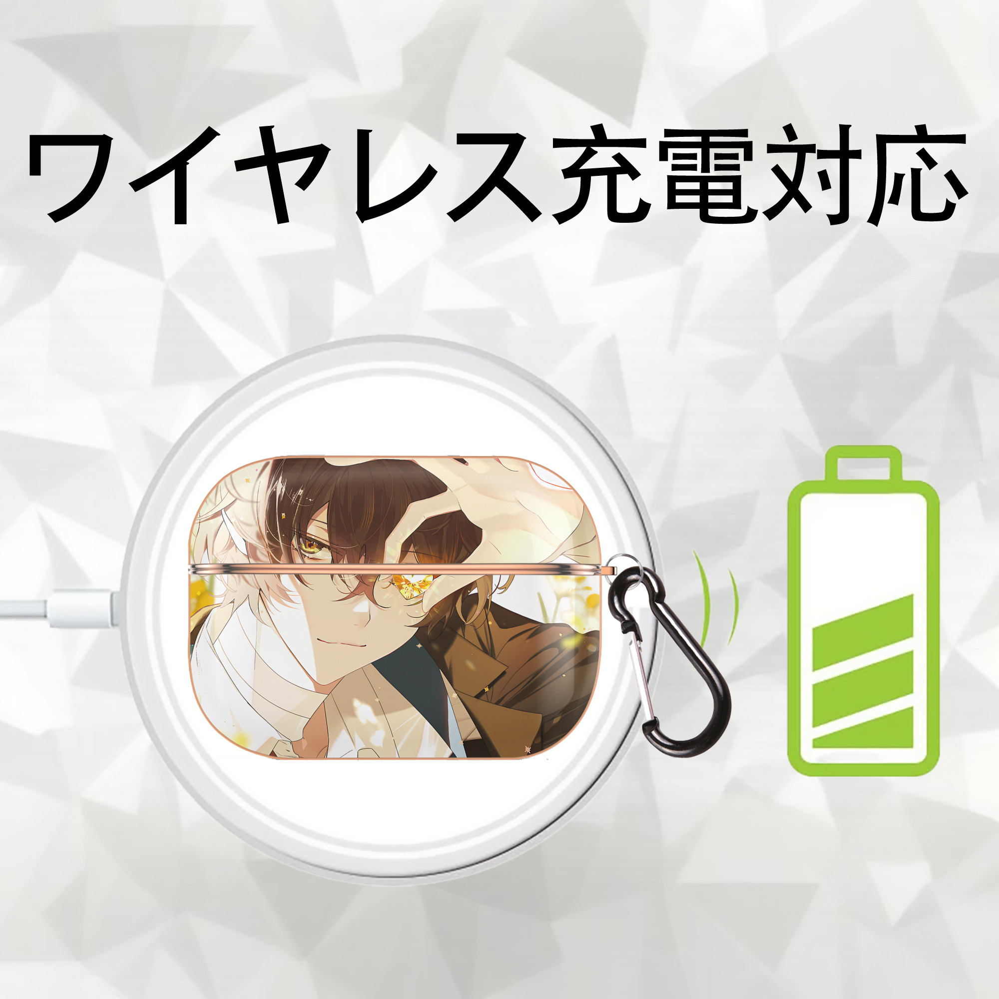 文豪ストレイドッグス Bungo Stray Dogs 【AirPods Pro用】ハードシェル保護ケース｜耐衝撃・防指紋・カラビナ付き商品仕様