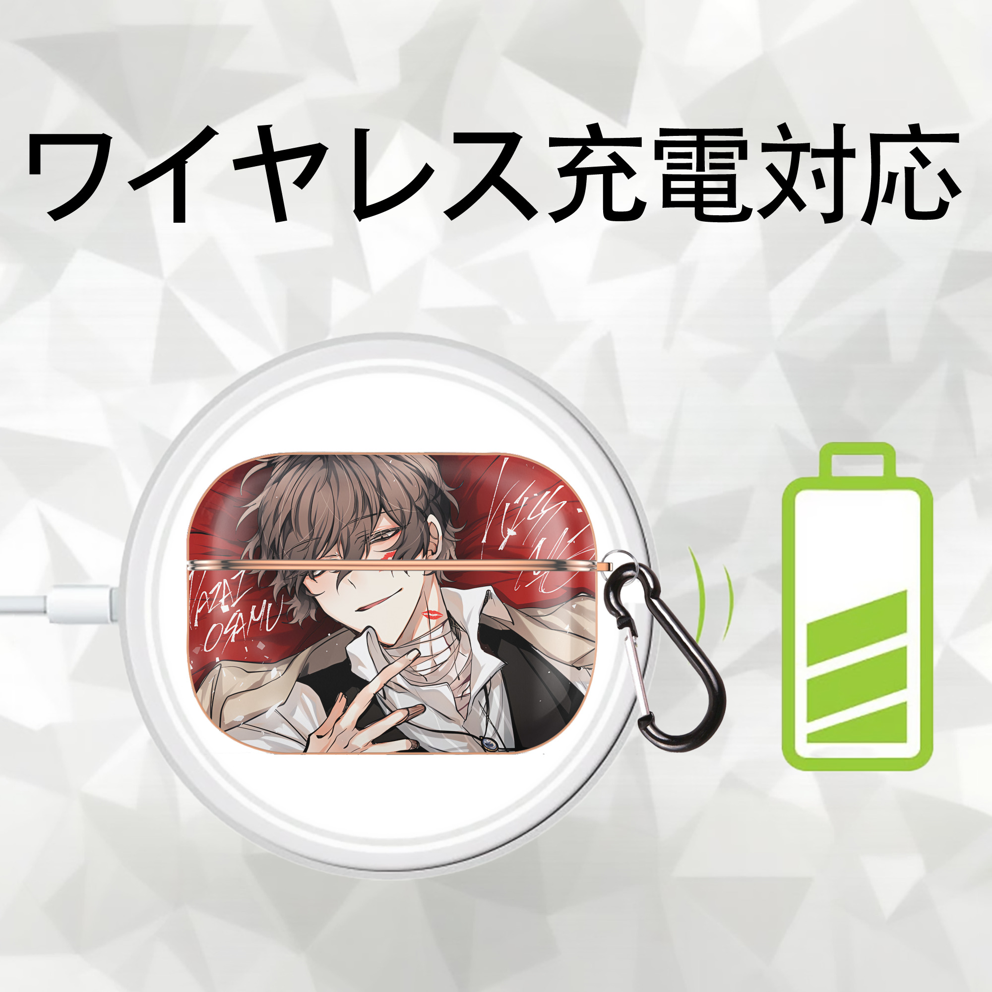 文豪ストレイドッグス Bungo Stray Dogs 【AirPods Pro用】ハードシェル保護ケース｜耐衝撃・防指紋・カラビナ付き商品仕様