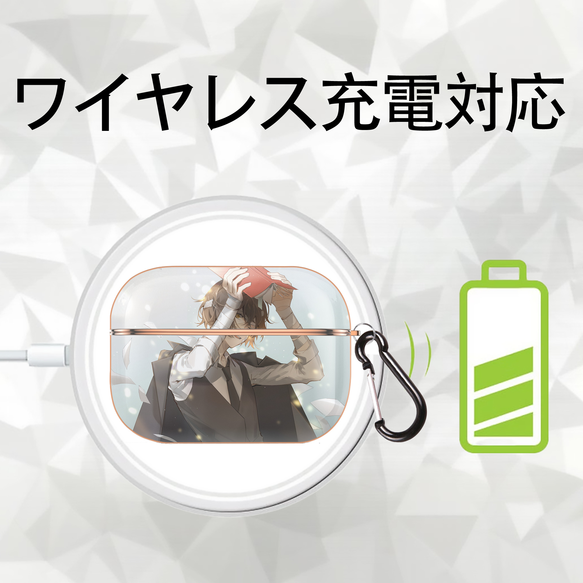 文豪ストレイドッグス Bungo Stray Dogs 【AirPods Pro用】ハードシェル保護ケース｜耐衝撃・防指紋・カラビナ付き商品仕様