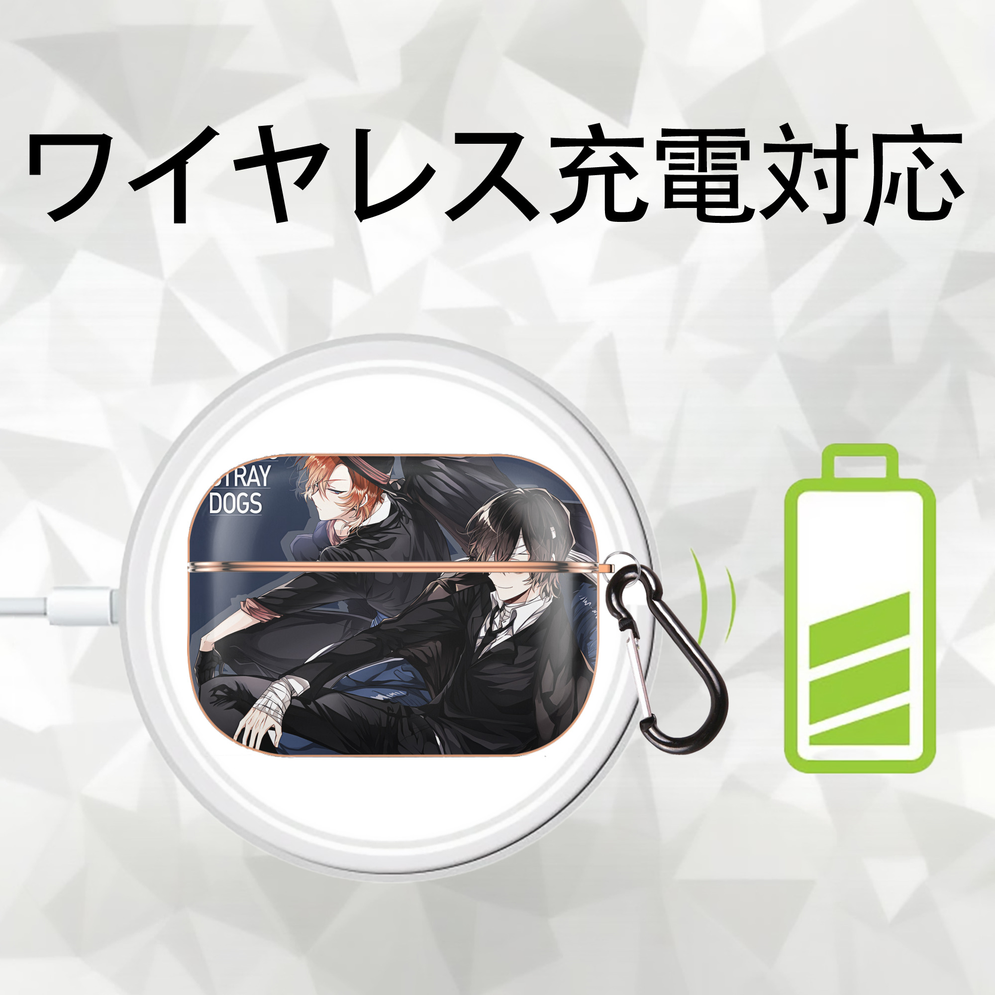 文豪ストレイドッグス Bungo Stray Dogs 【AirPods Pro用】ハードシェル保護ケース｜耐衝撃・防指紋・カラビナ付き商品仕様