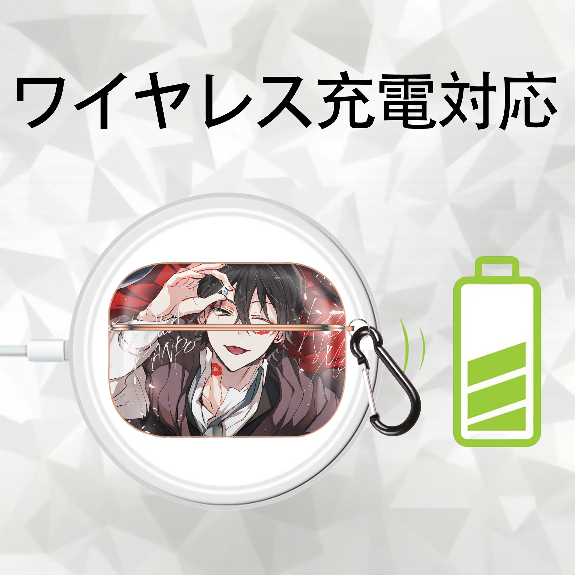文豪ストレイドッグス Bungo Stray Dogs 【AirPods Pro用】ハードシェル保護ケース｜耐衝撃・防指紋・カラビナ付き商品仕様