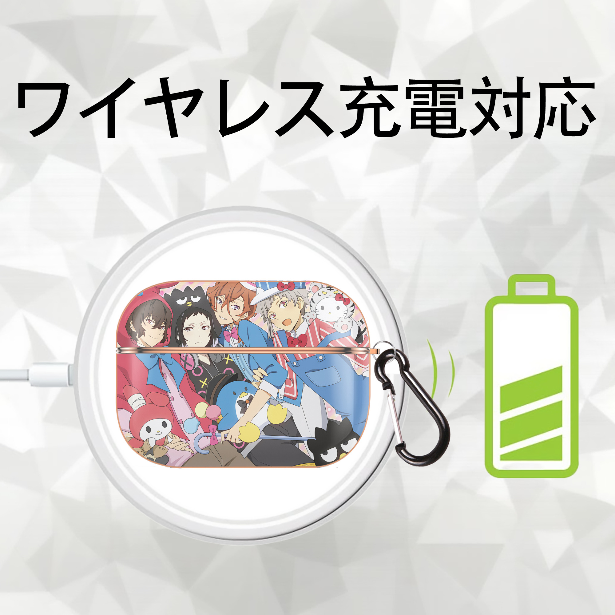 文豪ストレイドッグス Bungo Stray Dogs 【AirPods Pro用】ハードシェル保護ケース｜耐衝撃・防指紋・カラビナ付き商品仕様