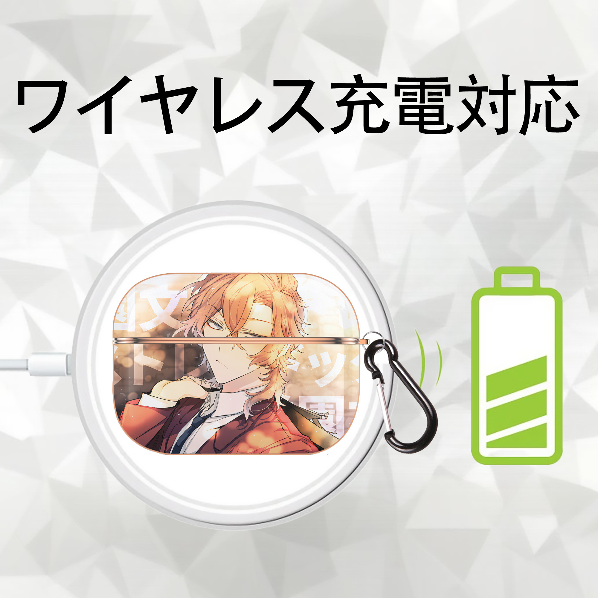 文豪ストレイドッグス Bungo Stray Dogs 【AirPods Pro用】ハードシェル保護ケース｜耐衝撃・防指紋・カラビナ付き商品仕様