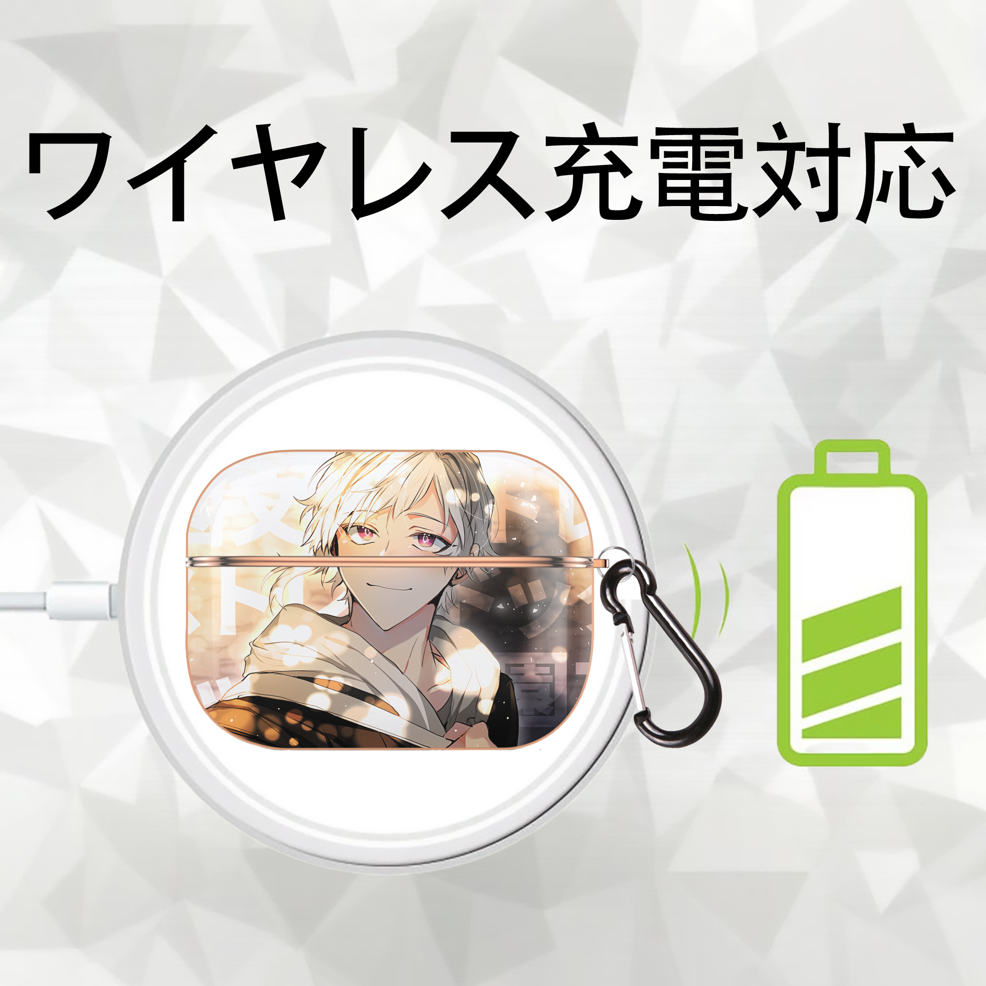 文豪ストレイドッグス Bungo Stray Dogs 【AirPods Pro用】ハードシェル保護ケース｜耐衝撃・防指紋・カラビナ付き商品仕様