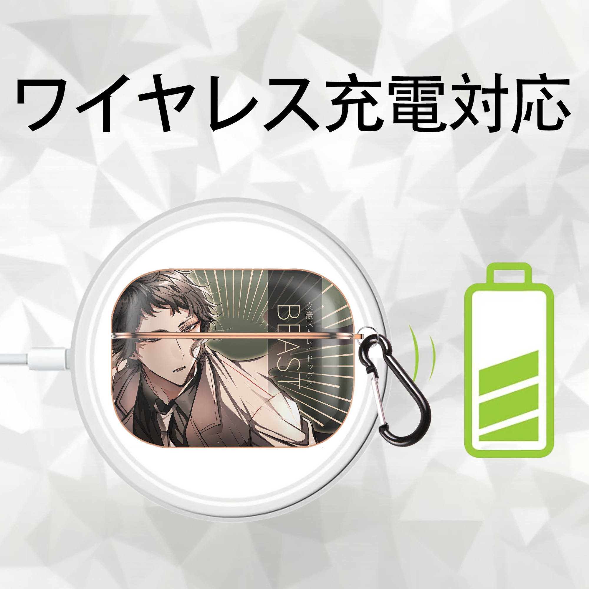 文豪ストレイドッグス Bungo Stray Dogs 【AirPods Pro用】ハードシェル保護ケース｜耐衝撃・防指紋・カラビナ付き商品仕様