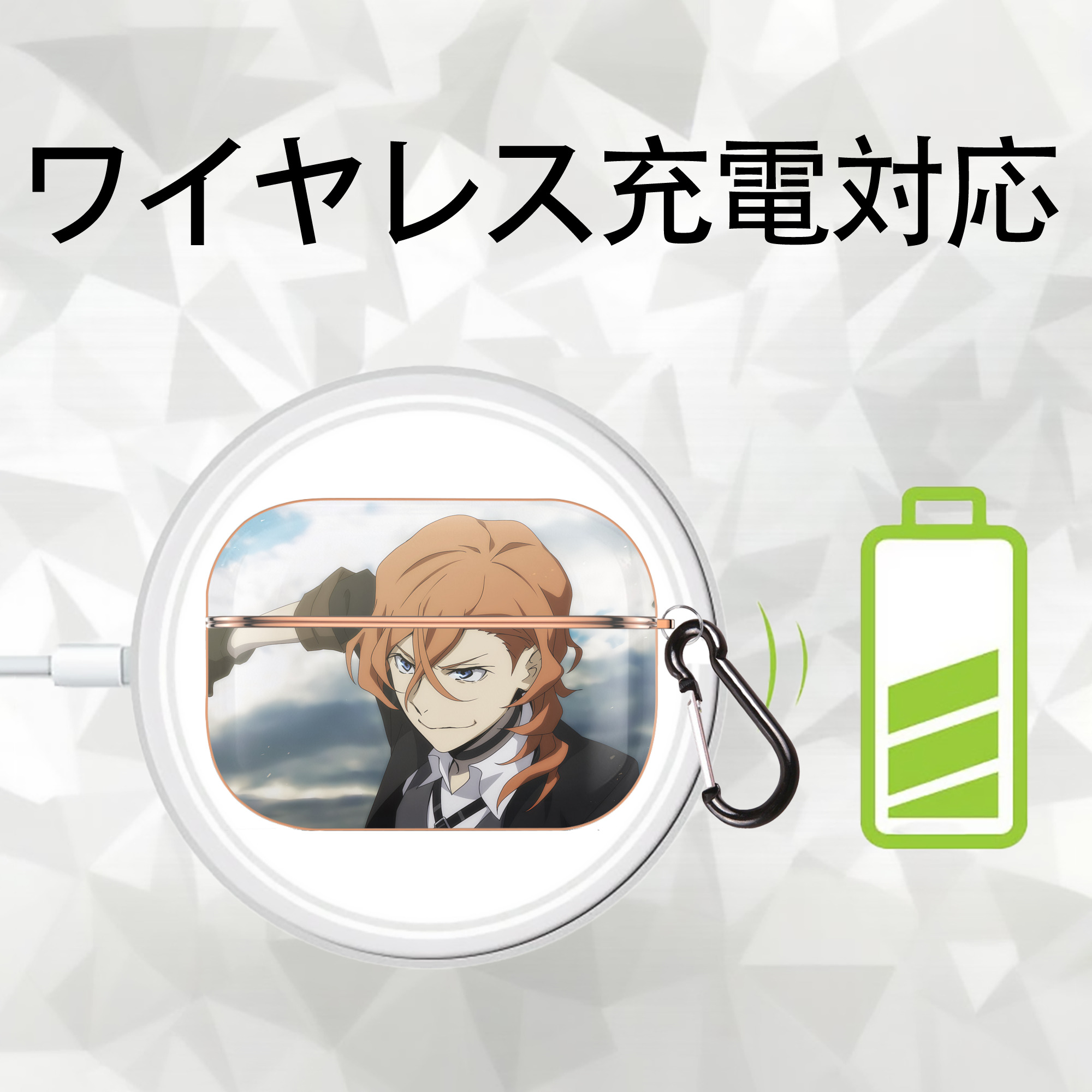 文豪ストレイドッグス Bungo Stray Dogs 【AirPods Pro用】ハードシェル保護ケース｜耐衝撃・防指紋・カラビナ付き商品仕様