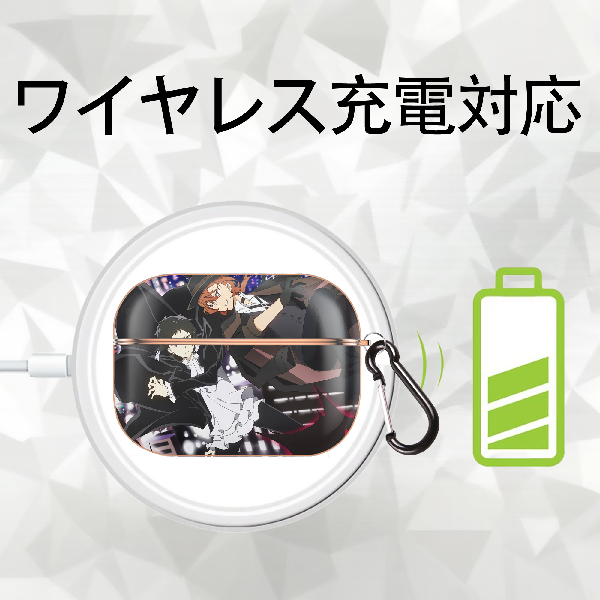 文豪ストレイドッグス Bungo Stray Dogs 【AirPods Pro用】ハードシェル保護ケース｜耐衝撃・防指紋・カラビナ付き商品仕様