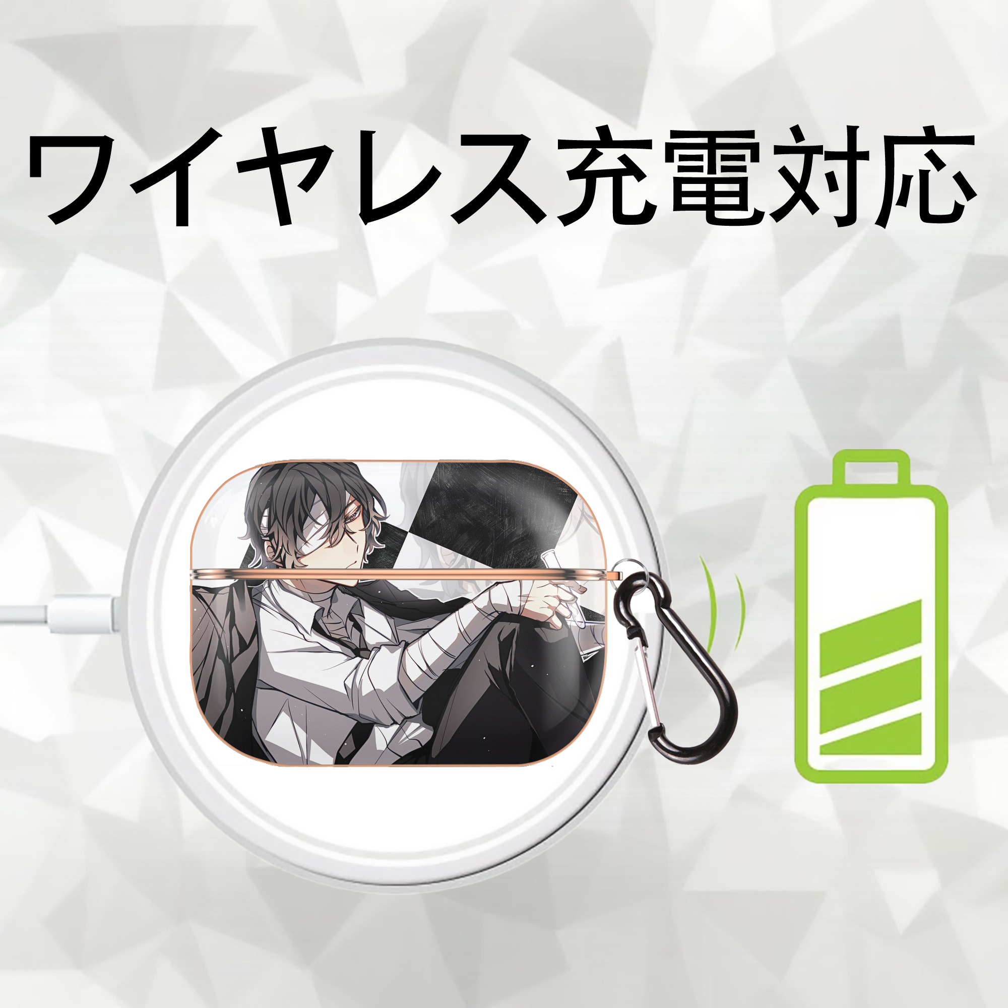 文豪ストレイドッグス Bungo Stray Dogs 【AirPods Pro用】ハードシェル保護ケース｜耐衝撃・防指紋・カラビナ付き商品仕様