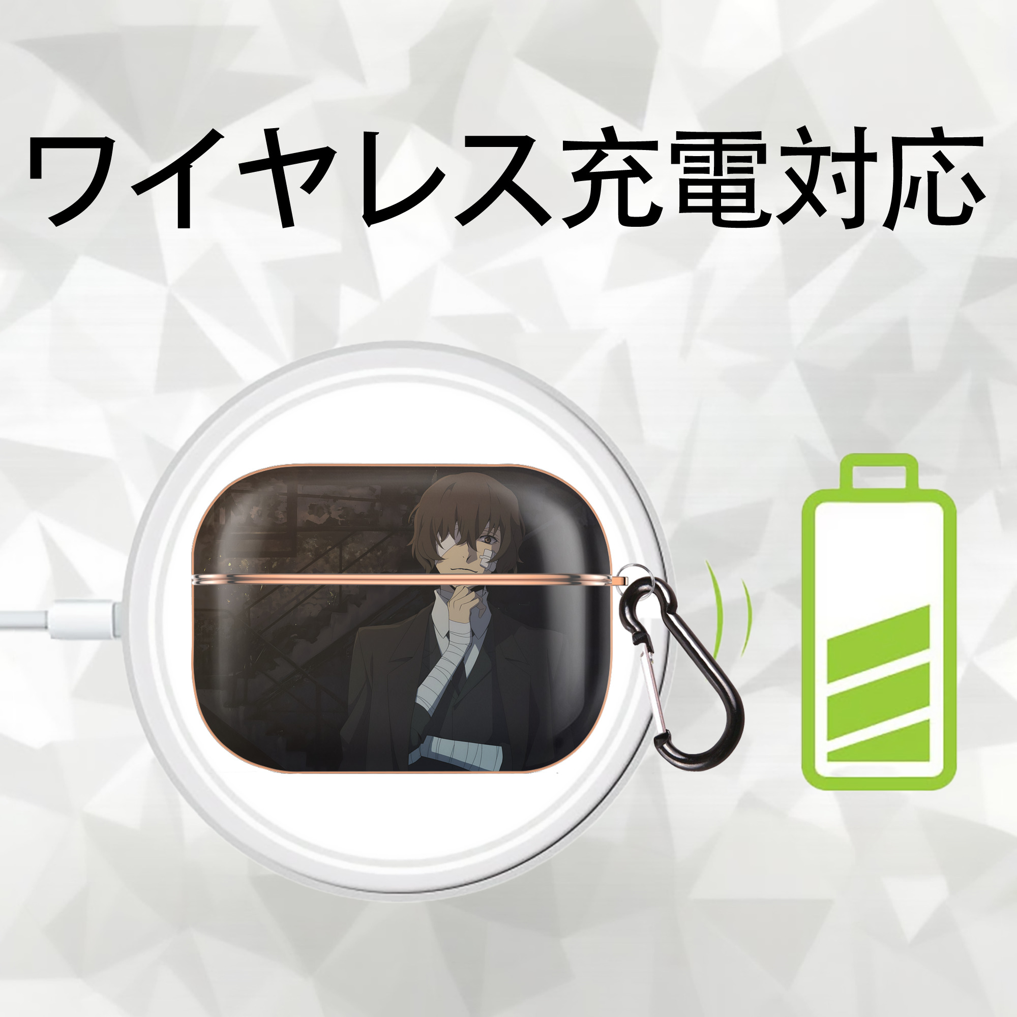 文豪ストレイドッグス Bungo Stray Dogs 【AirPods Pro用】ハードシェル保護ケース｜耐衝撃・防指紋・カラビナ付き商品仕様