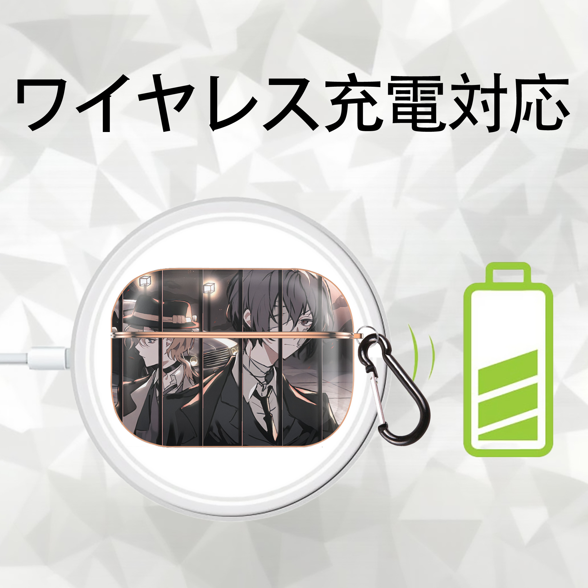 文豪ストレイドッグス Bungo Stray Dogs 【AirPods Pro用】ハードシェル保護ケース｜耐衝撃・防指紋・カラビナ付き商品仕様