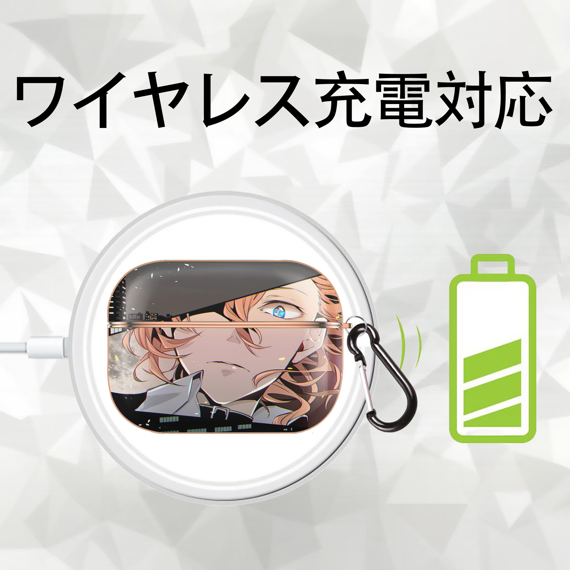 文豪ストレイドッグス Bungo Stray Dogs 【AirPods Pro用】ハードシェル保護ケース｜耐衝撃・防指紋・カラビナ付き商品仕様