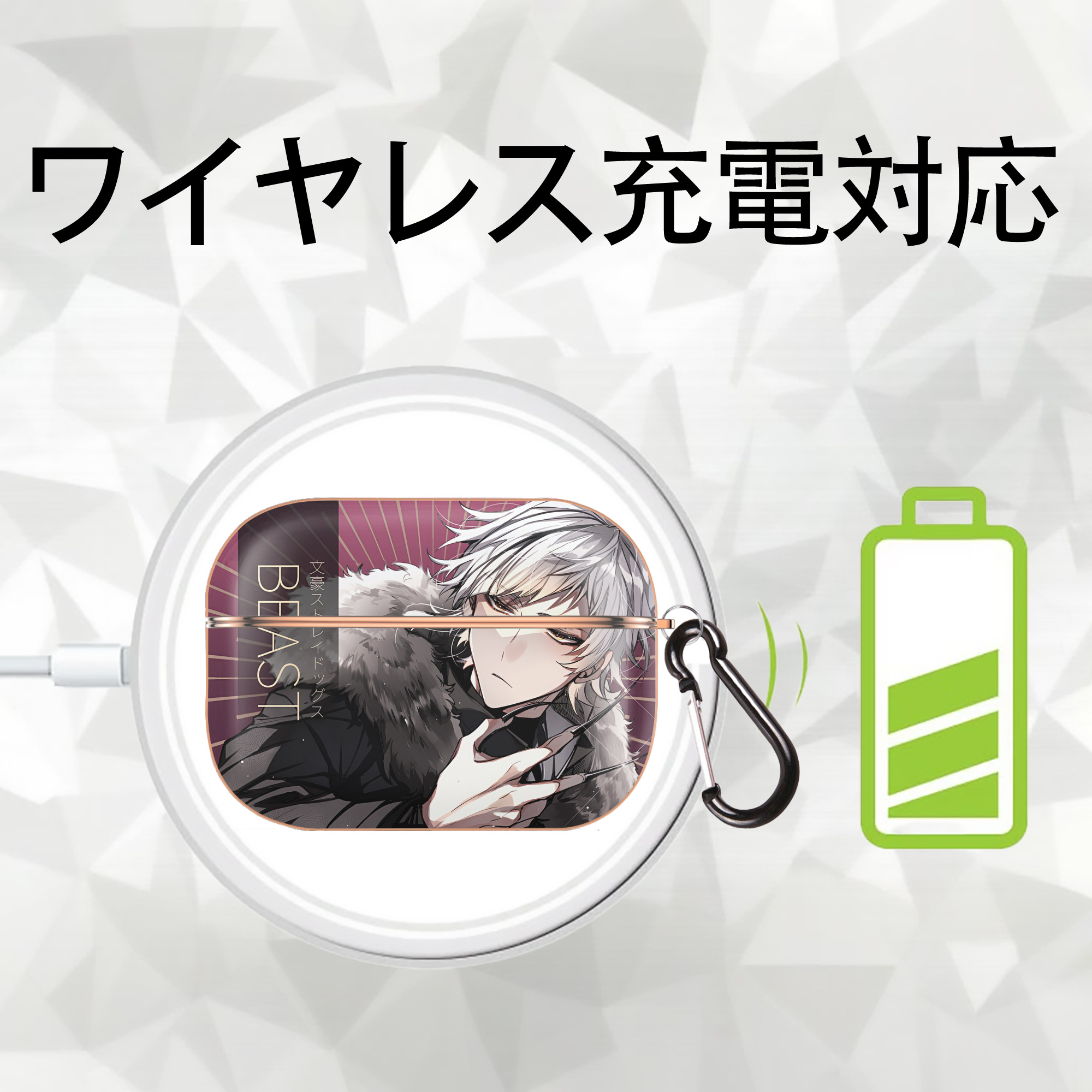 文豪ストレイドッグス Bungo Stray Dogs 【AirPods Pro用】ハードシェル保護ケース｜耐衝撃・防指紋・カラビナ付き商品仕様