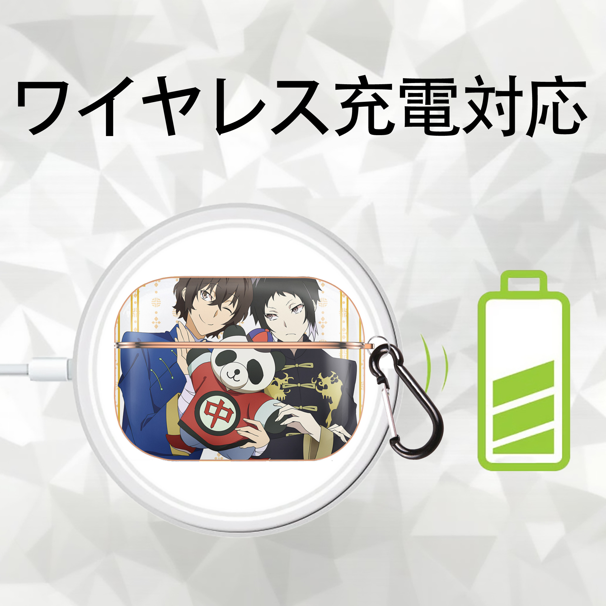 文豪ストレイドッグス Bungo Stray Dogs 【AirPods Pro用】ハードシェル保護ケース｜耐衝撃・防指紋・カラビナ付き商品仕様
