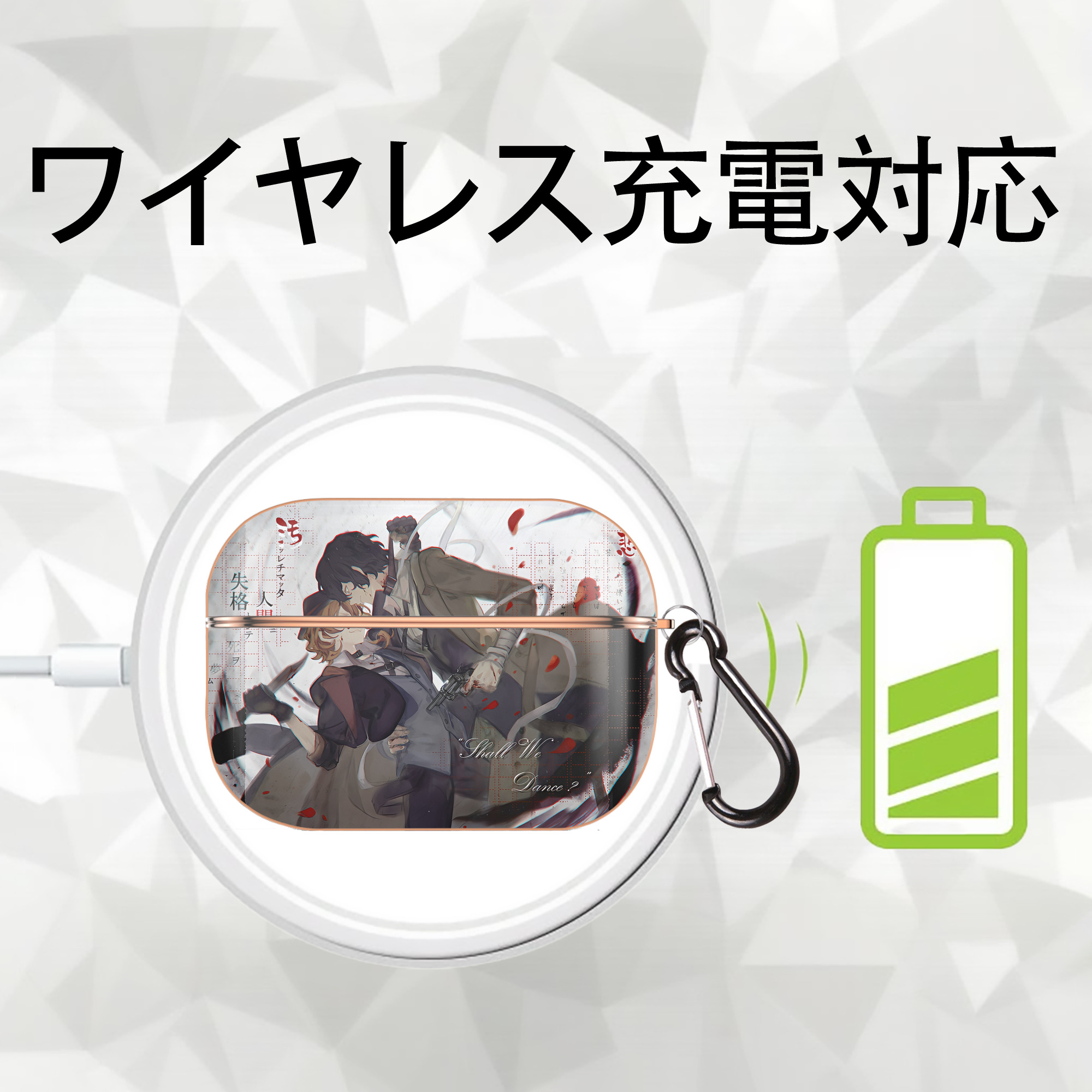 文豪ストレイドッグス Bungo Stray Dogs 【AirPods Pro用】ハードシェル保護ケース｜耐衝撃・防指紋・カラビナ付き商品仕様