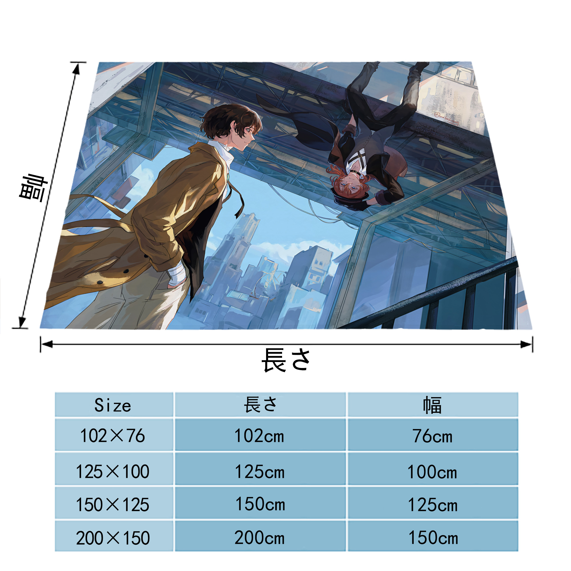 文豪ストレイドッグス Bungo Stray Dogs フランネルブランケット・多サイズ対応（横型）