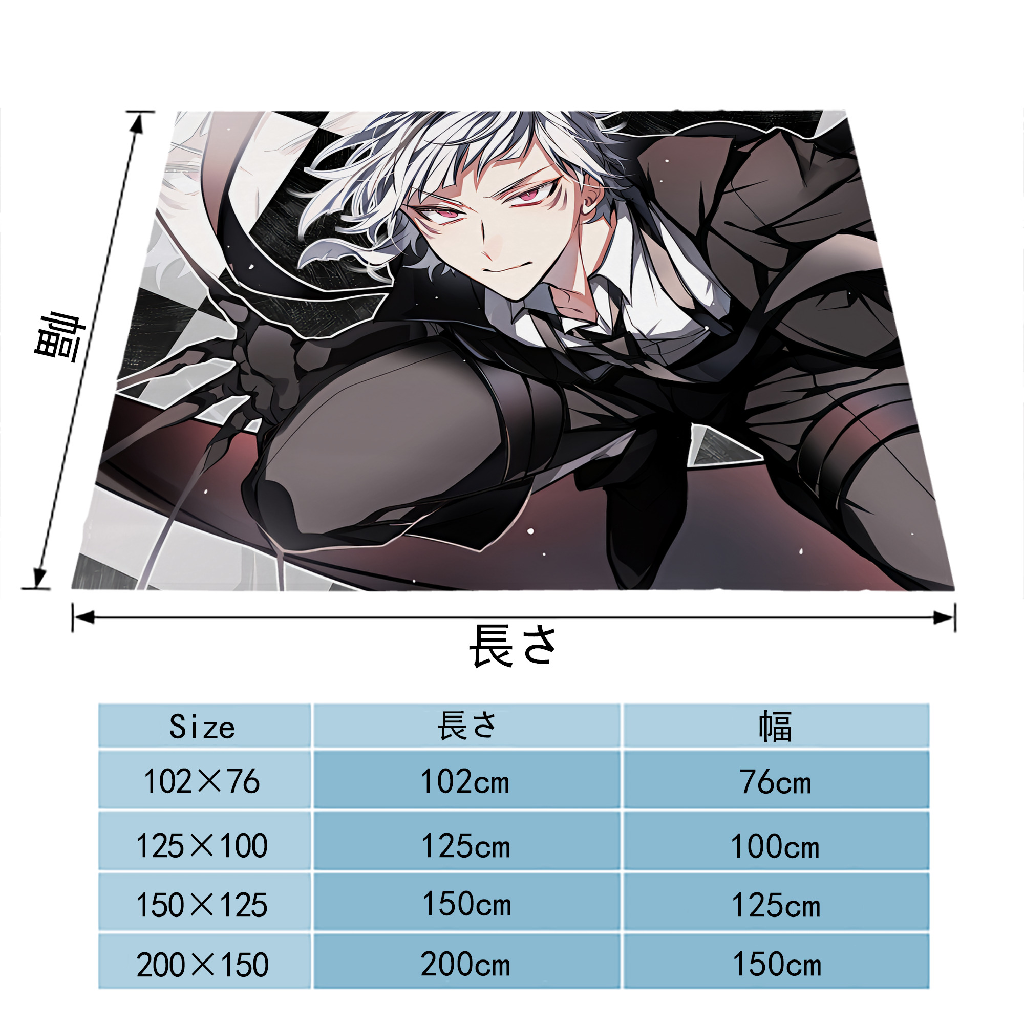 文豪ストレイドッグス Bungo Stray Dogs フランネルブランケット・多サイズ対応（横型）