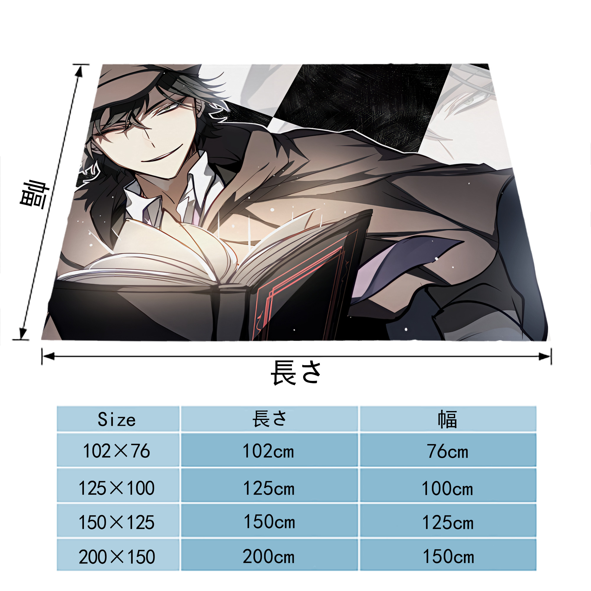 文豪ストレイドッグス Bungo Stray Dogs フランネルブランケット・多サイズ対応（横型）