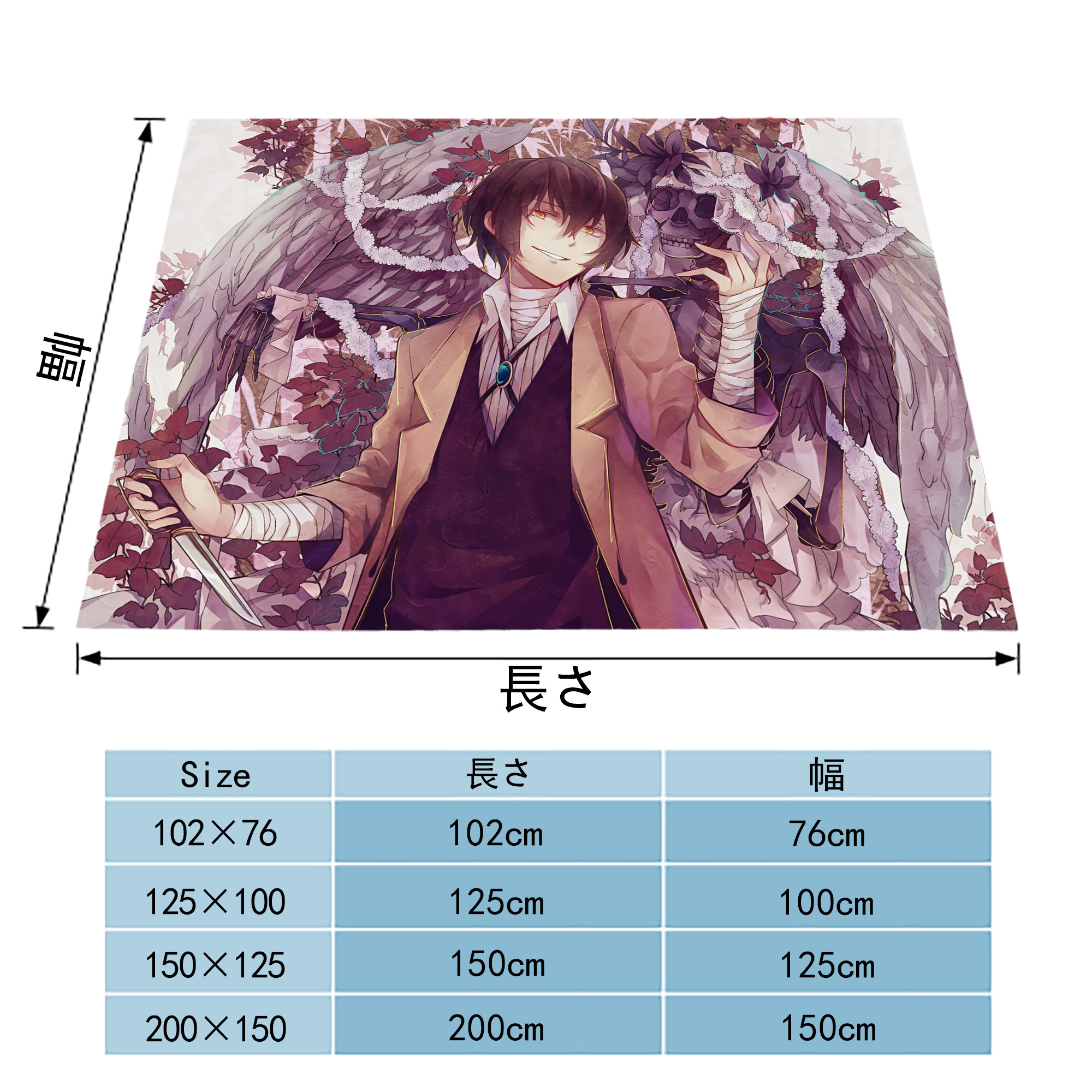 文豪ストレイドッグス Bungo Stray Dogs フランネルブランケット・多サイズ対応（横型）