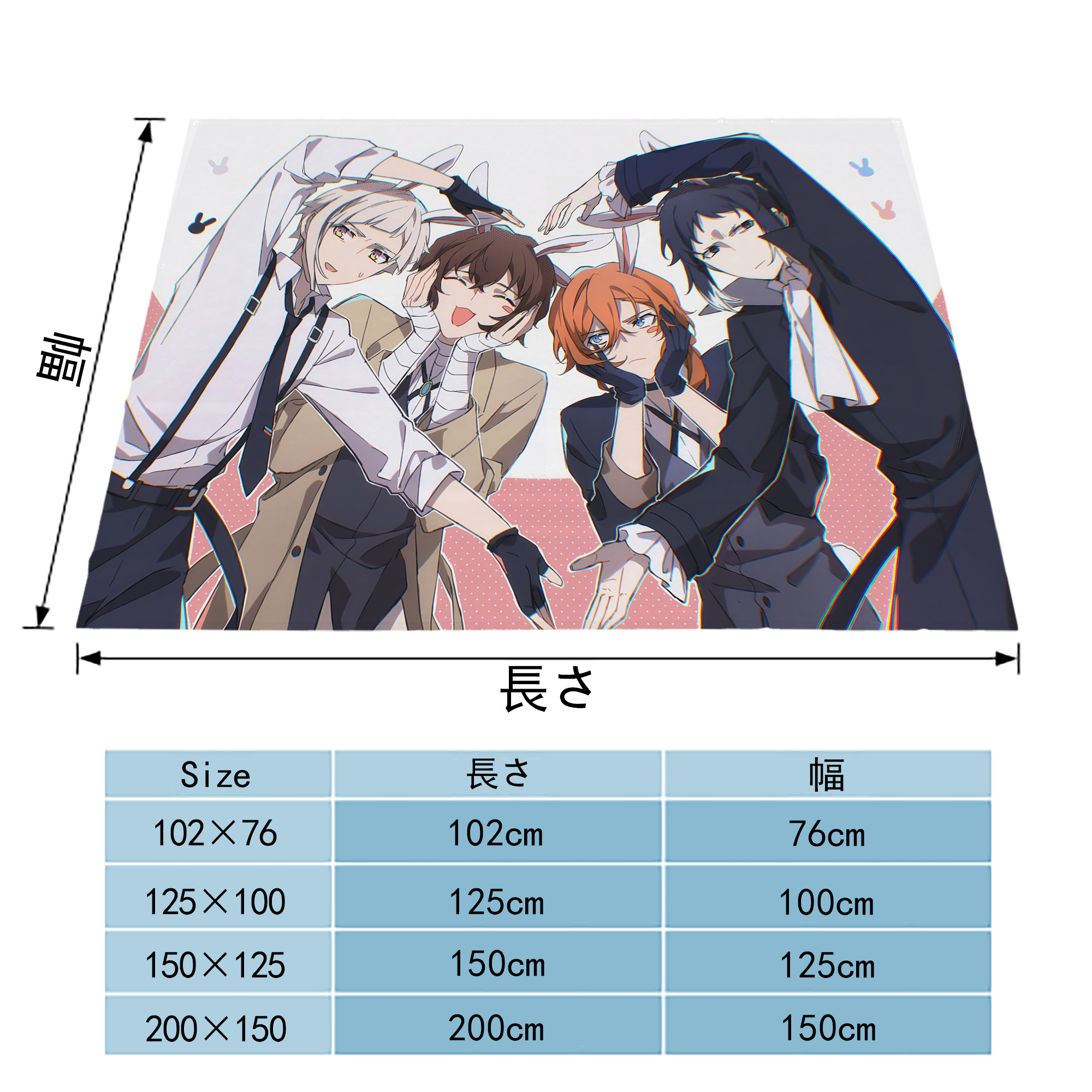 文豪ストレイドッグス Bungo Stray Dogs フランネルブランケット・多サイズ対応（横型）