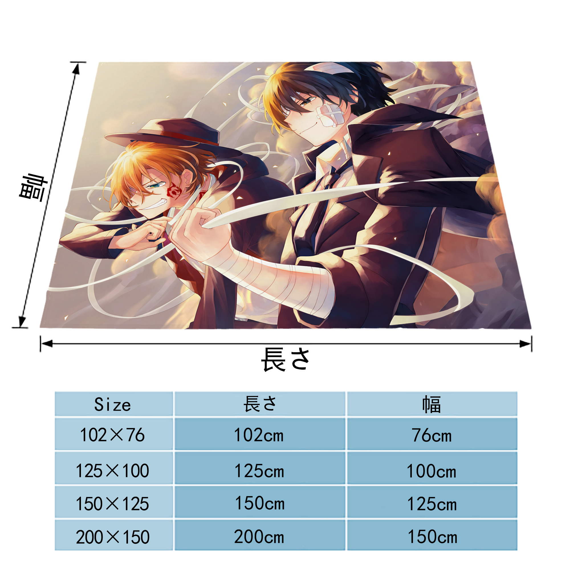 文豪ストレイドッグス Bungo Stray Dogs フランネルブランケット・多サイズ対応（横型）