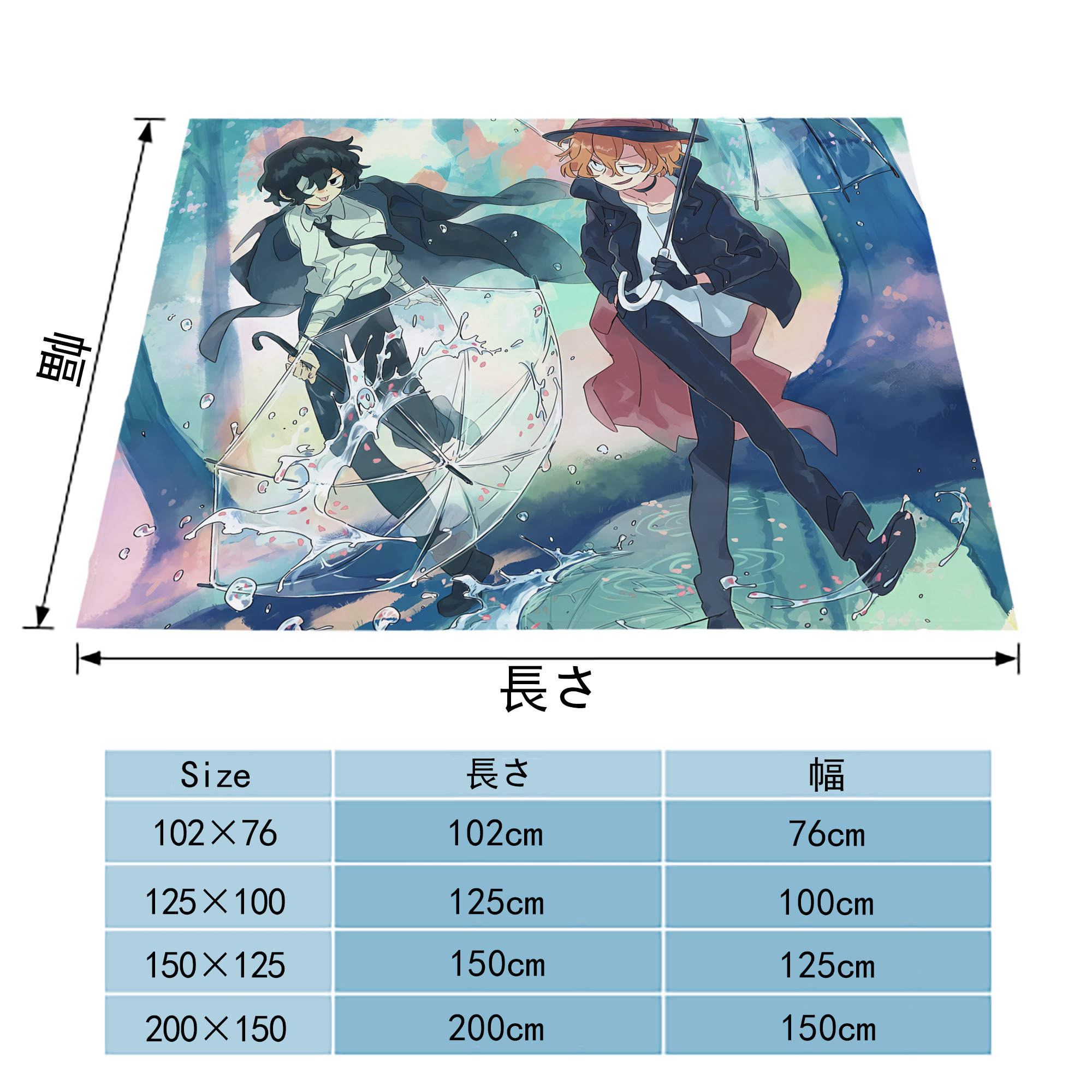 文豪ストレイドッグス Bungo Stray Dogs フランネルブランケット・多サイズ対応（横型）