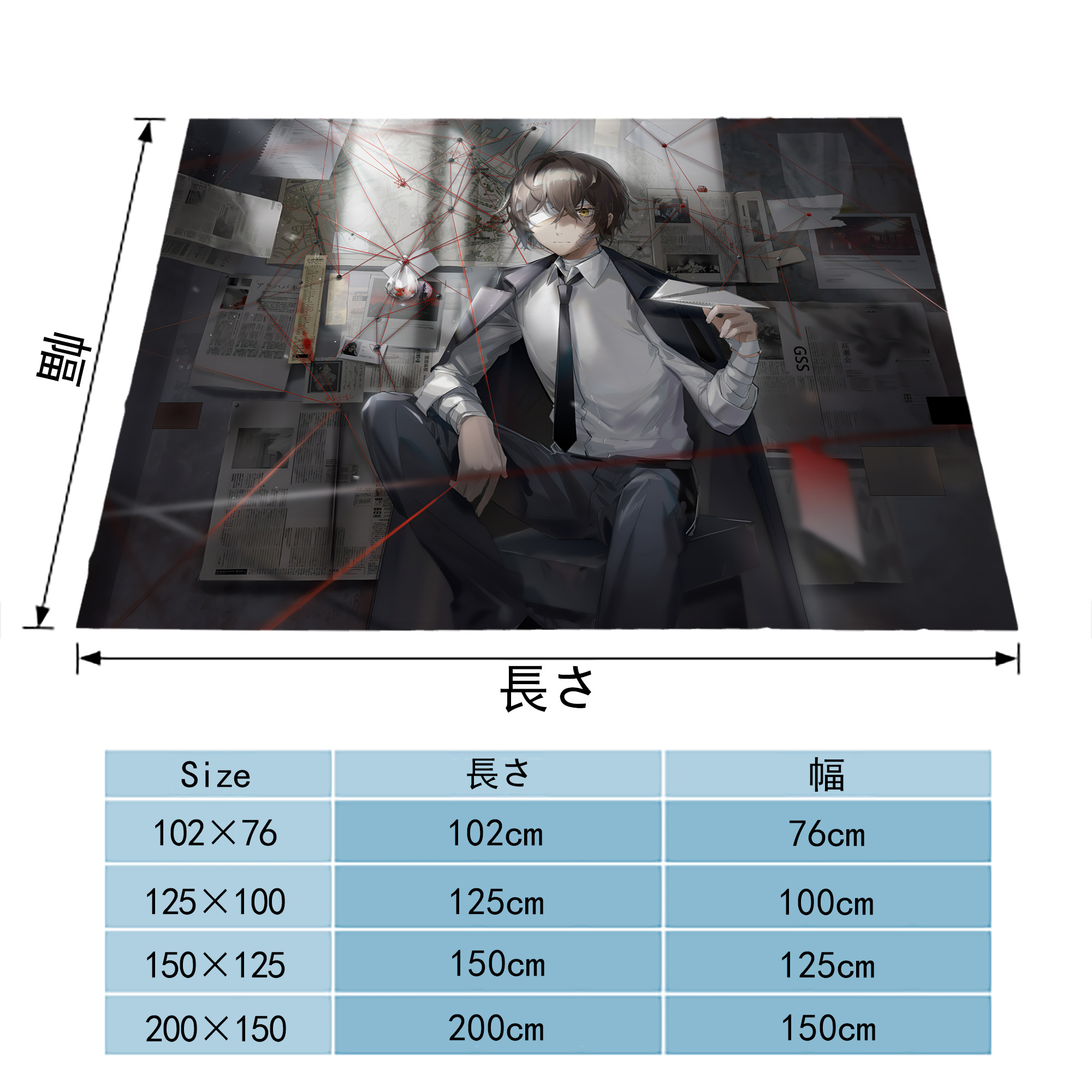 文豪ストレイドッグス Bungo Stray Dogs フランネルブランケット・多サイズ対応（横型）