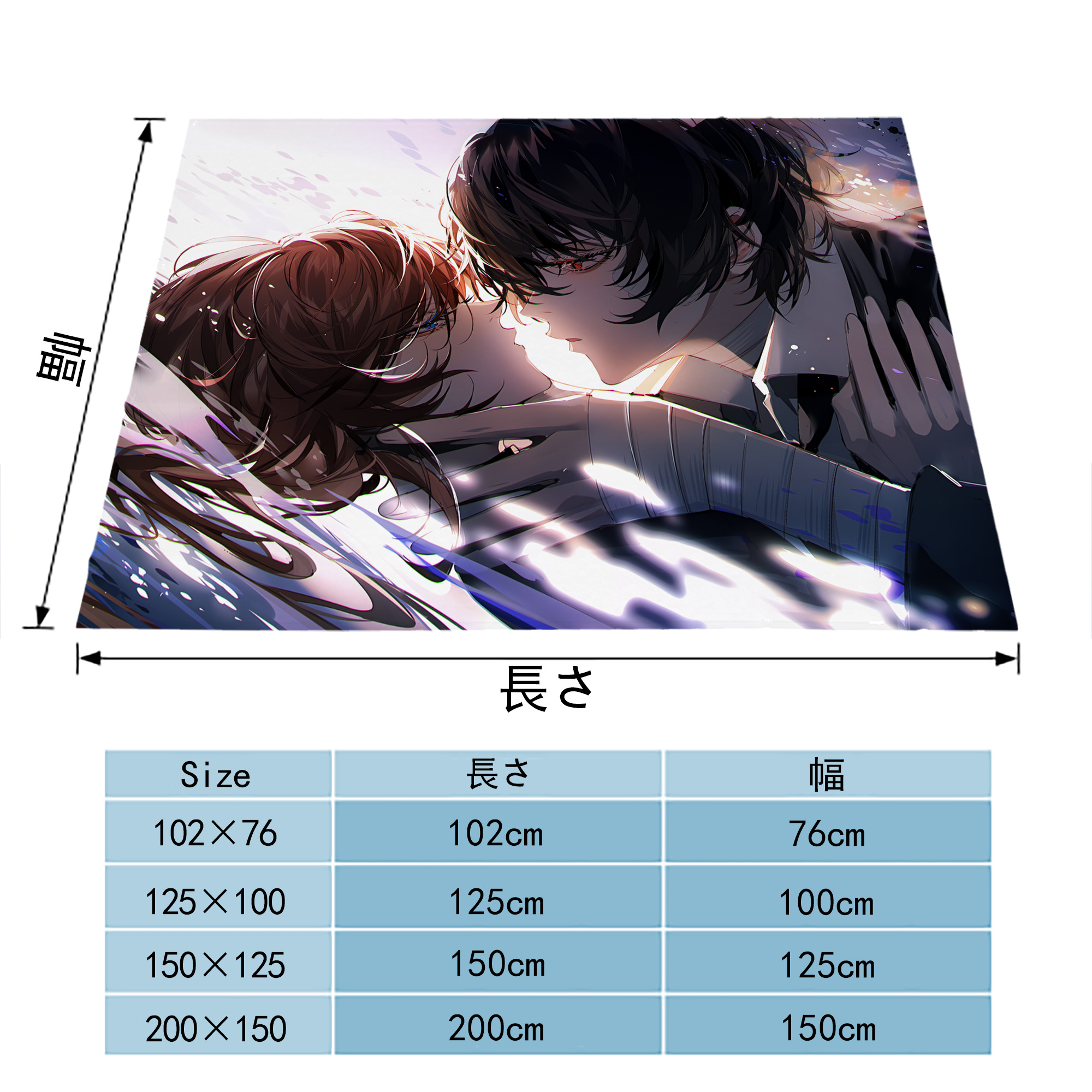 文豪ストレイドッグス Bungo Stray Dogs フランネルブランケット・多サイズ対応（横型）