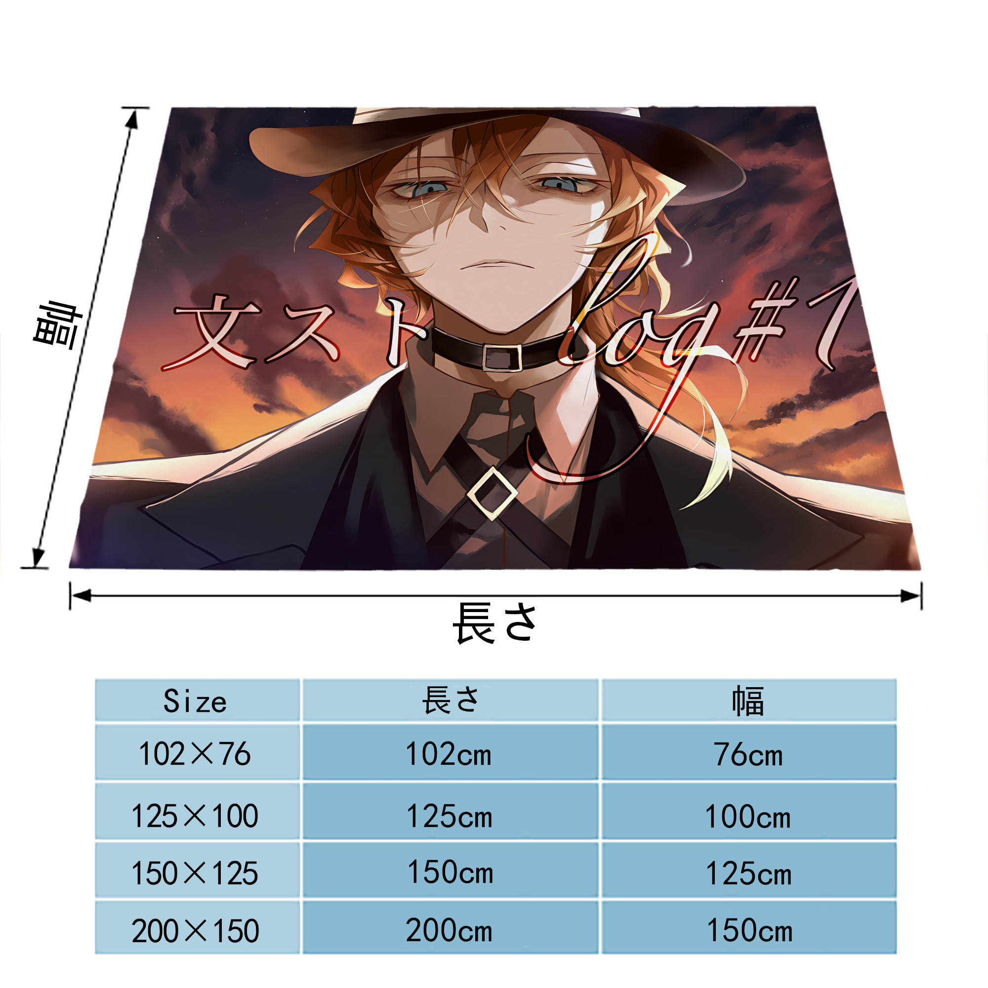 文豪ストレイドッグス Bungo Stray Dogs フランネルブランケット・多サイズ対応（横型）