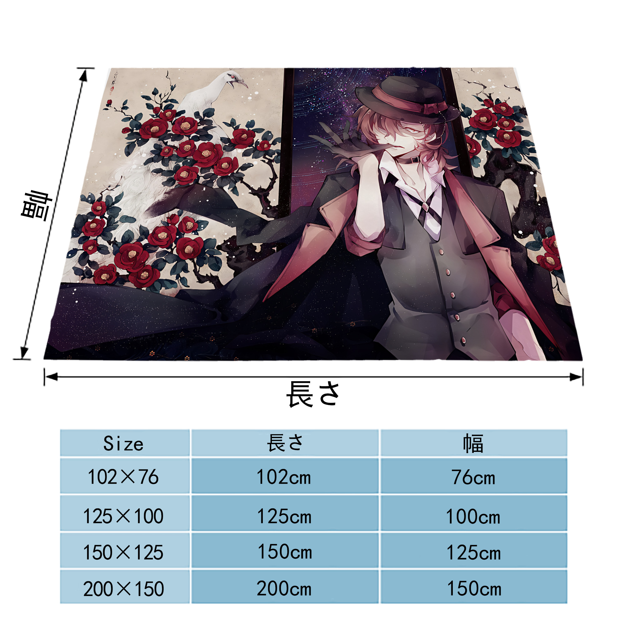 文豪ストレイドッグス Bungo Stray Dogs フランネルブランケット・多サイズ対応（横型）