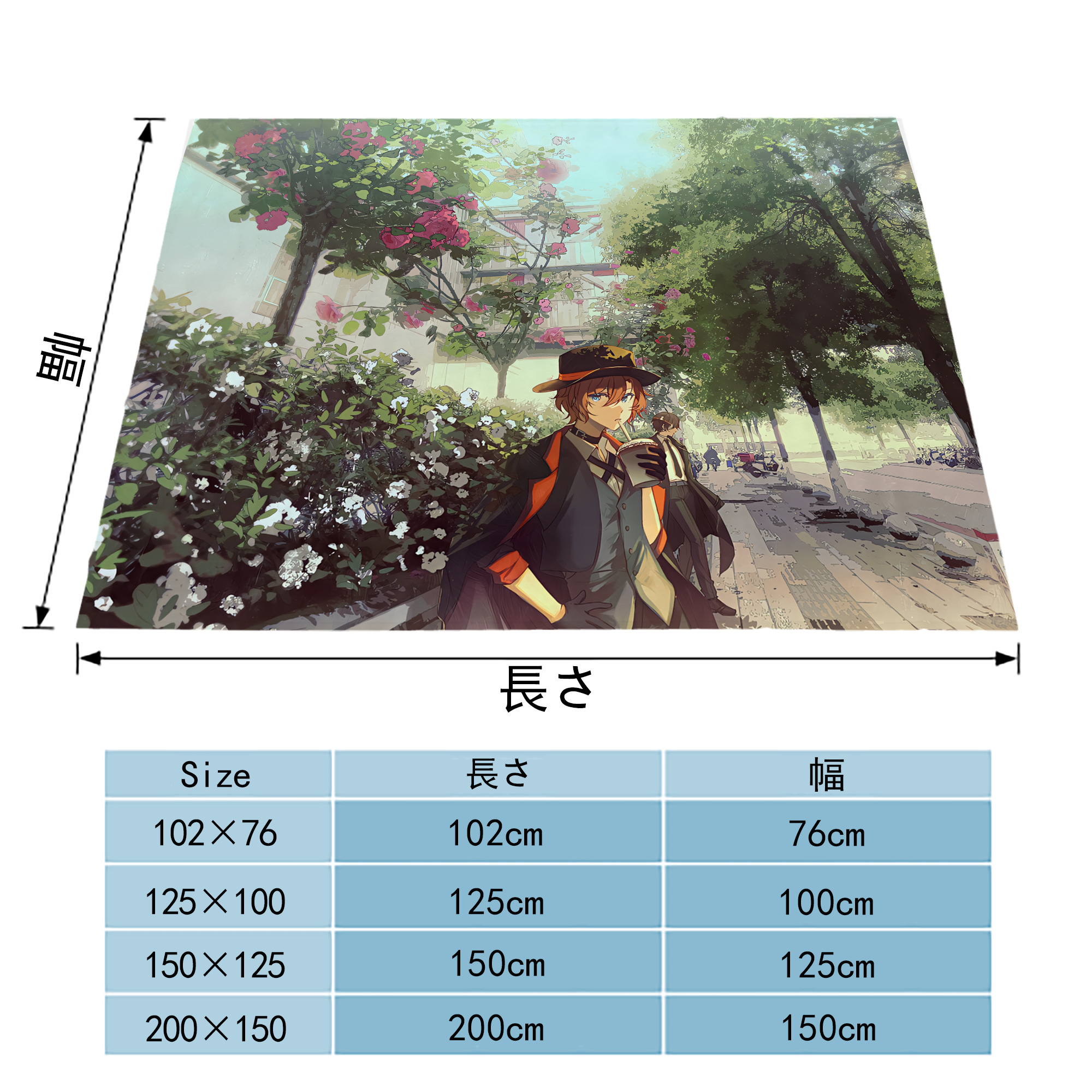 文豪ストレイドッグス Bungo Stray Dogs フランネルブランケット・多サイズ対応（横型）