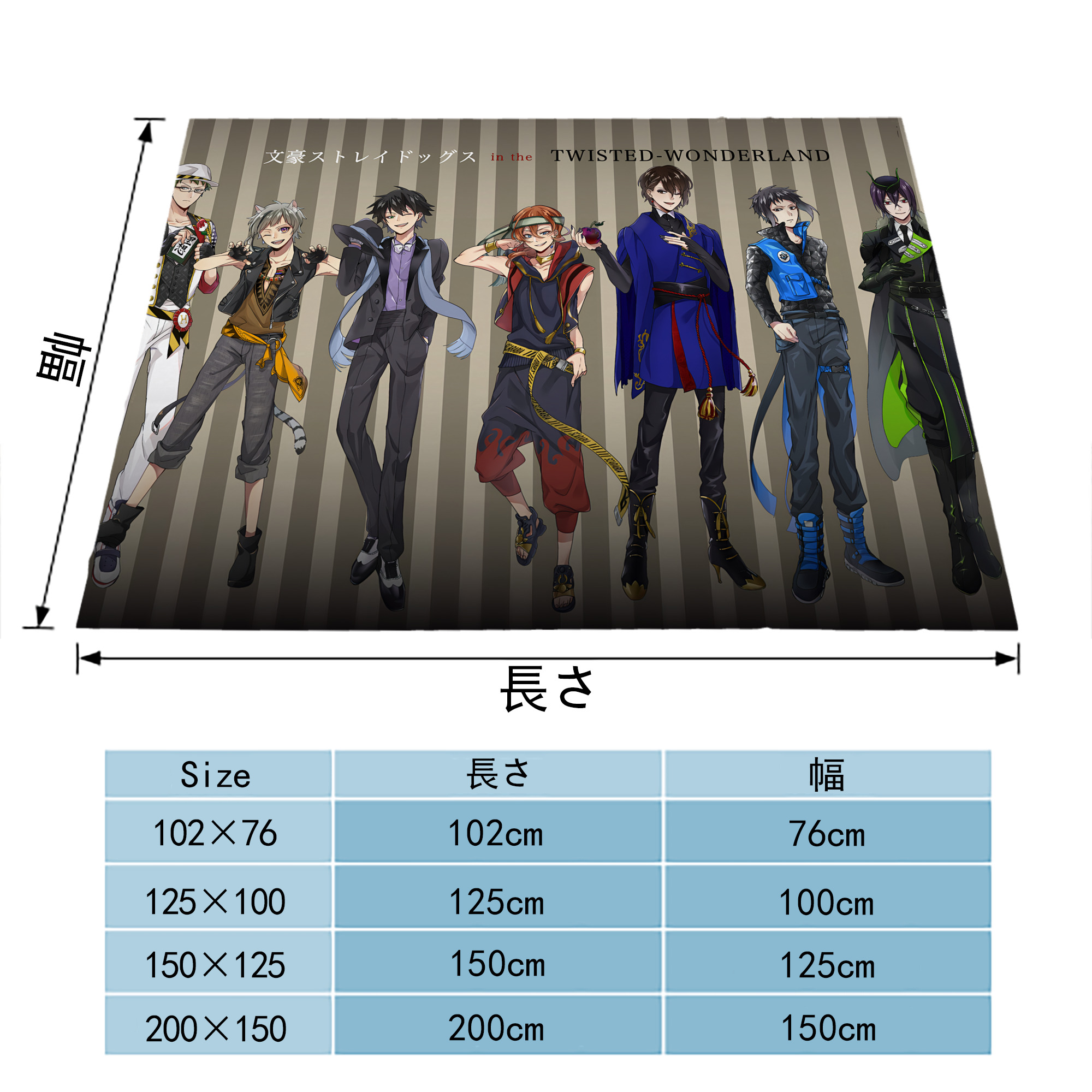 文豪ストレイドッグス Bungo Stray Dogs フランネルブランケット・多サイズ対応（横型）