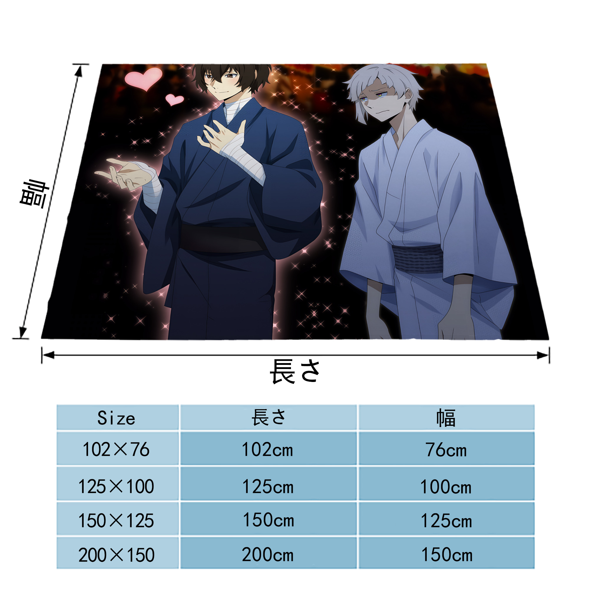 文豪ストレイドッグス Bungo Stray Dogs フランネルブランケット・多サイズ対応（横型）